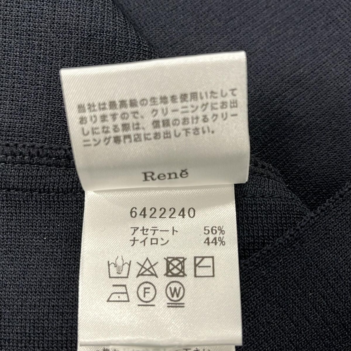 Rene(ルネ) ジャケット サイズ36 S レディース美品 - ネイビー 七分袖