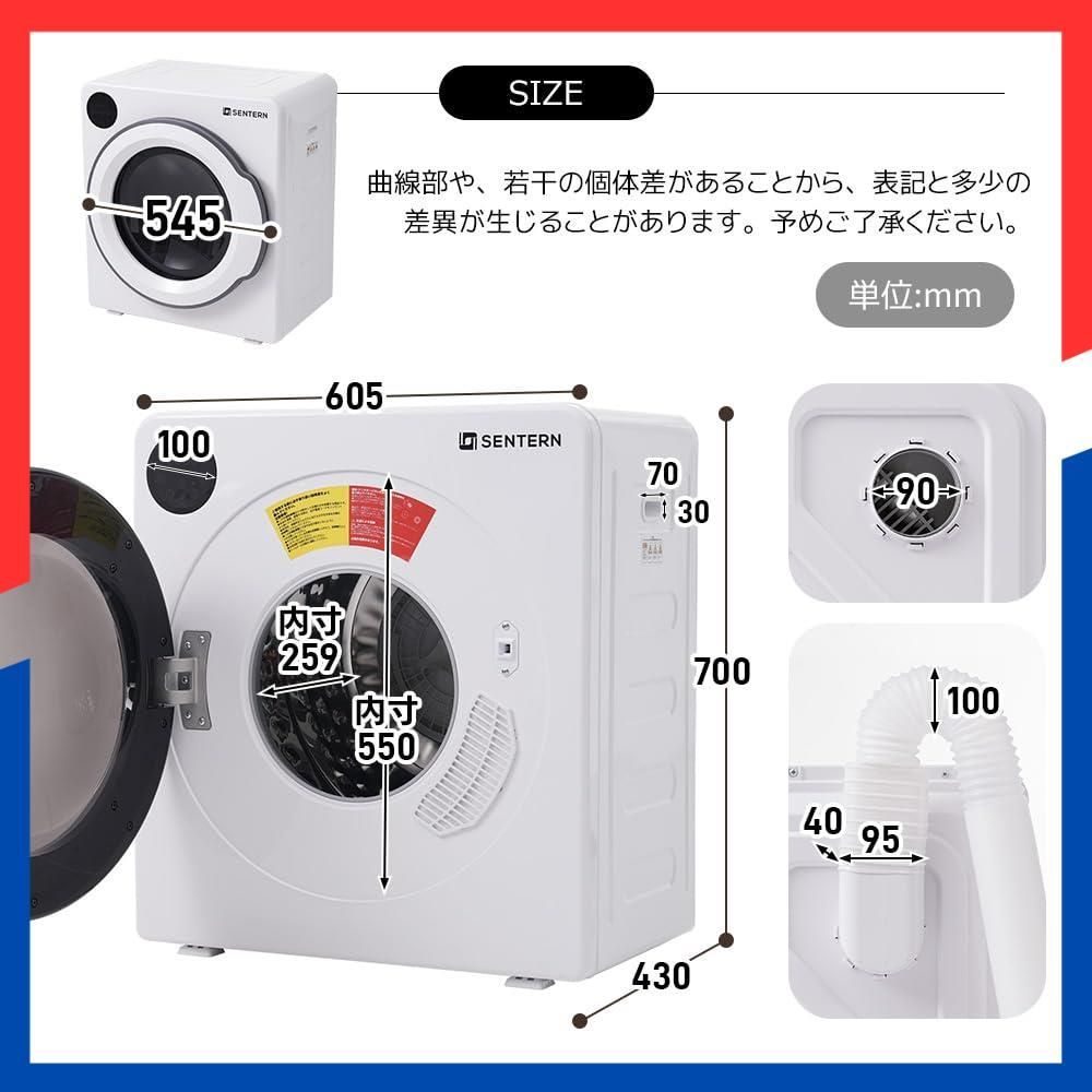 数量限定】6kg 湿気対策 梅雨対策 カビ対策 衣類乾燥機 花粉対策