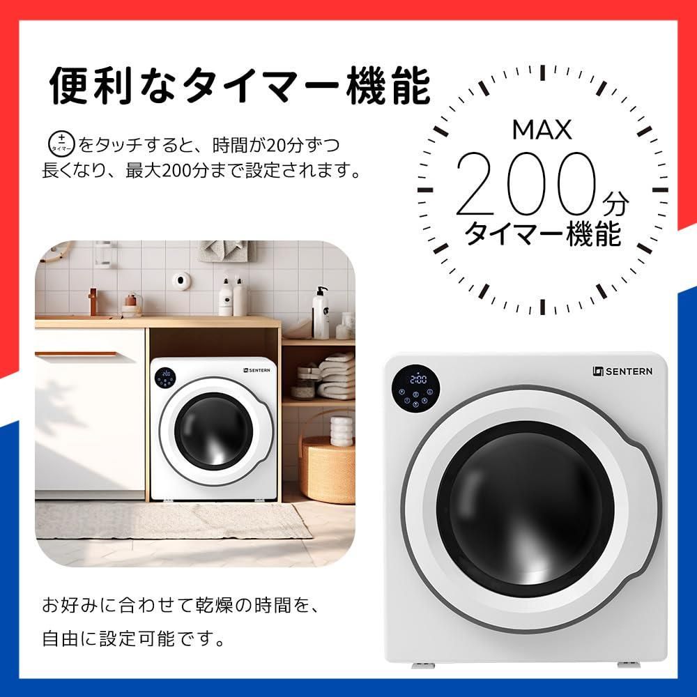 数量限定】6kg 湿気対策 梅雨対策 カビ対策 衣類乾燥機 花粉対策