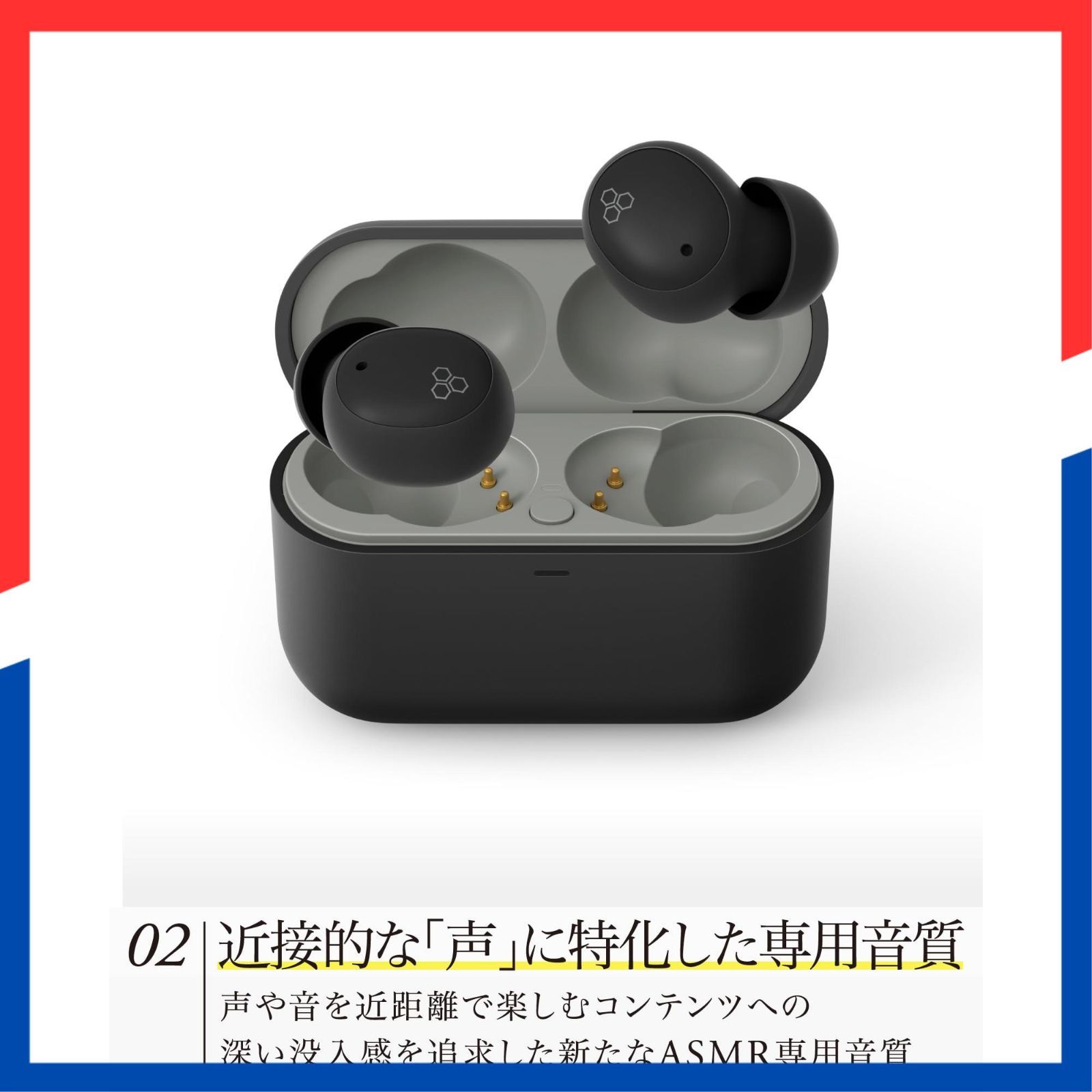 即日発送】(ファイナル) ZE500 限定】final for ASMR ワイヤレス