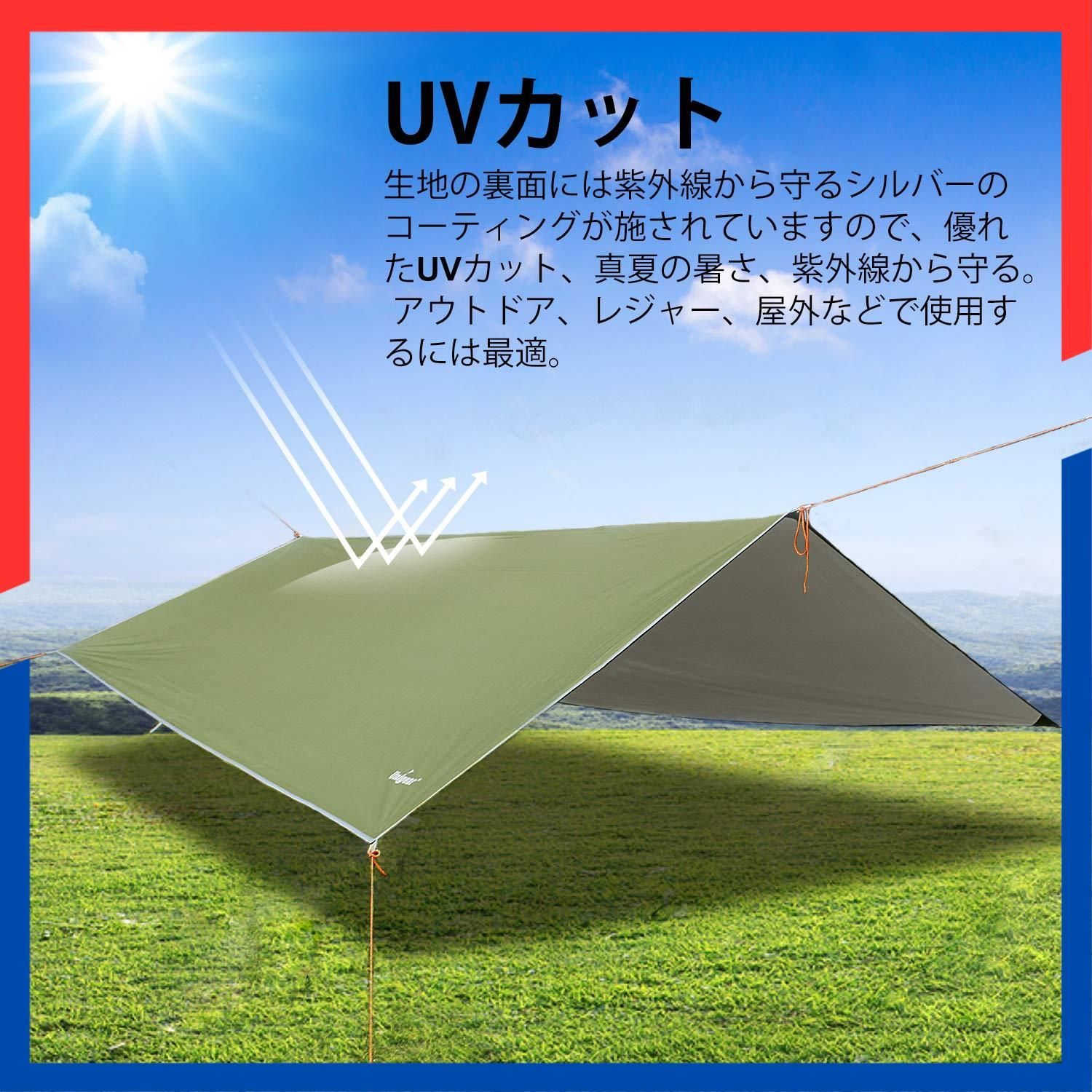 最新型タープ防水天幕シェード 高耐水加工＆シルバーUVカットコーティング 紫外線 Amazon | ZEALBON 防水タープ キャンプ タープ 天幕 軽量 遮熱 遮光