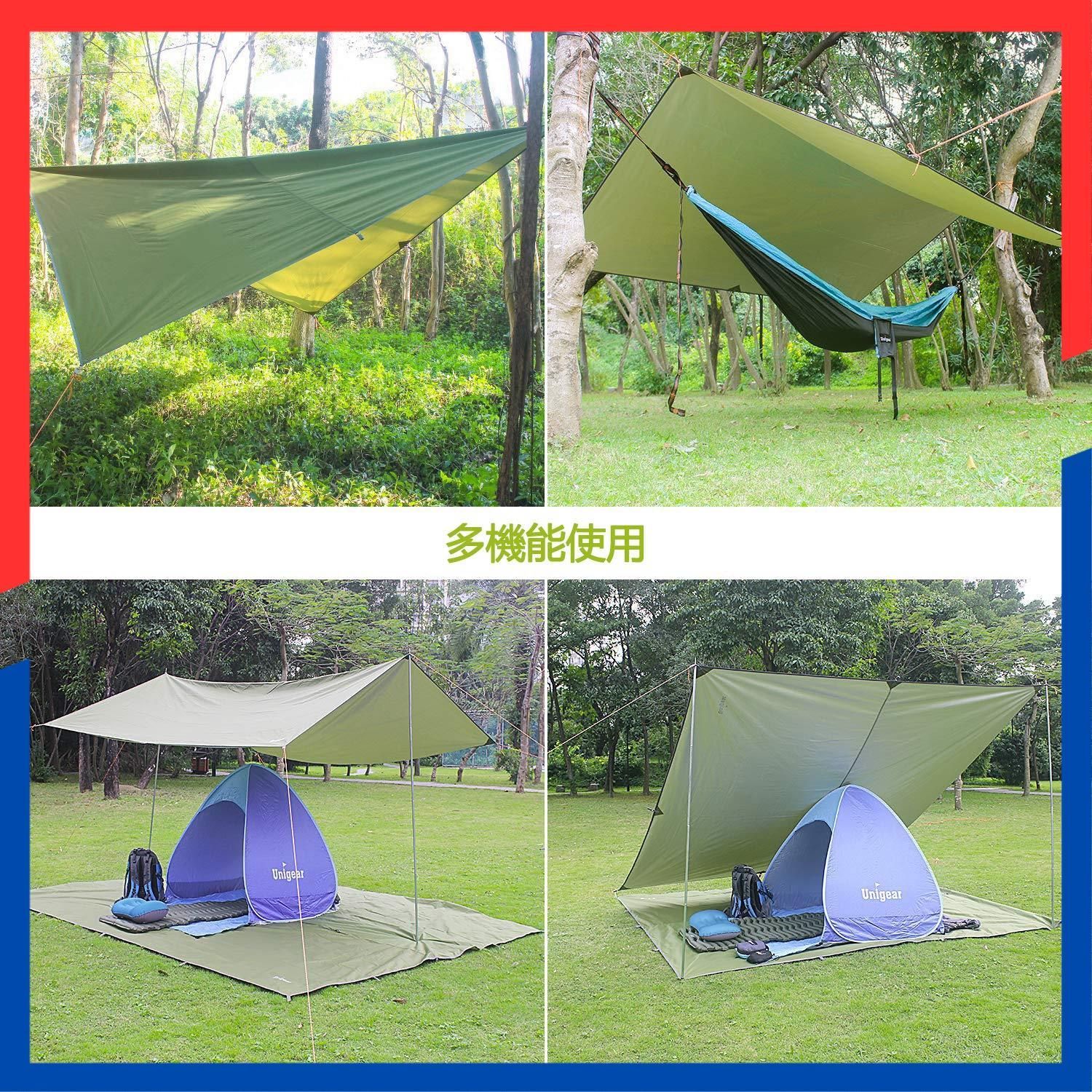 在庫処分】タープ テント 軽量 日除け 高耐水加工 キャンプ 紫外線