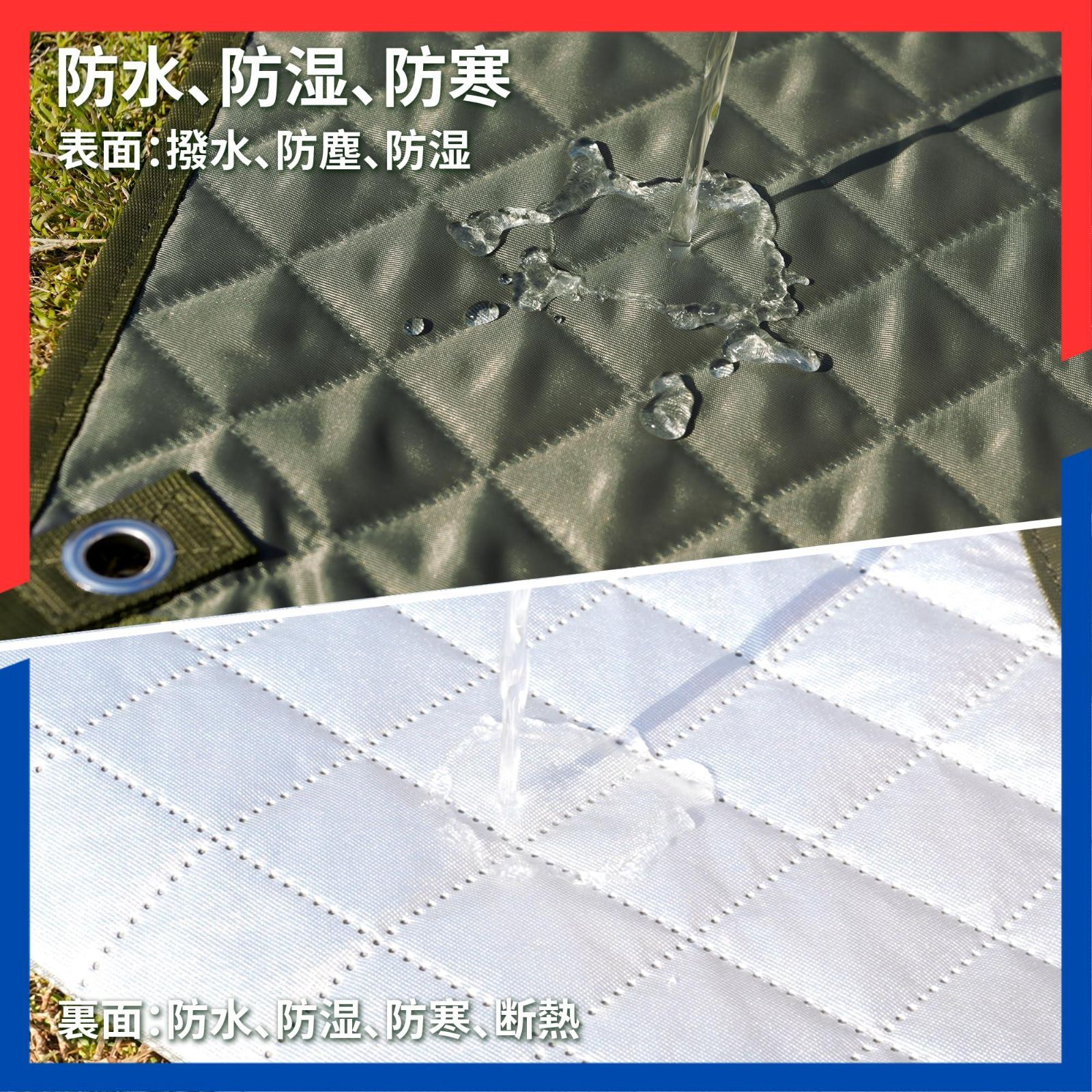 即日発送】10000mm 試験合格 耐水圧 グランドシート キャンプ/ピクニック/テントマット対応 2-6人用 収納袋付き アルミコーティング  (グリーン) 両面防水 210×145cm 大判 厚手 レジャーシート Verontimee - メルカリ