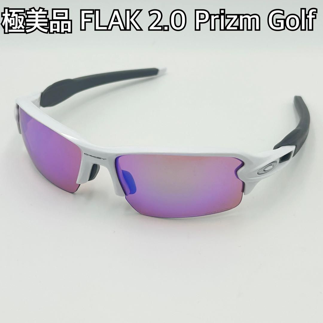 極美品 オークリー FLAK 2.0 Prizm Golf Asia Fit 付属品 - メルカリ