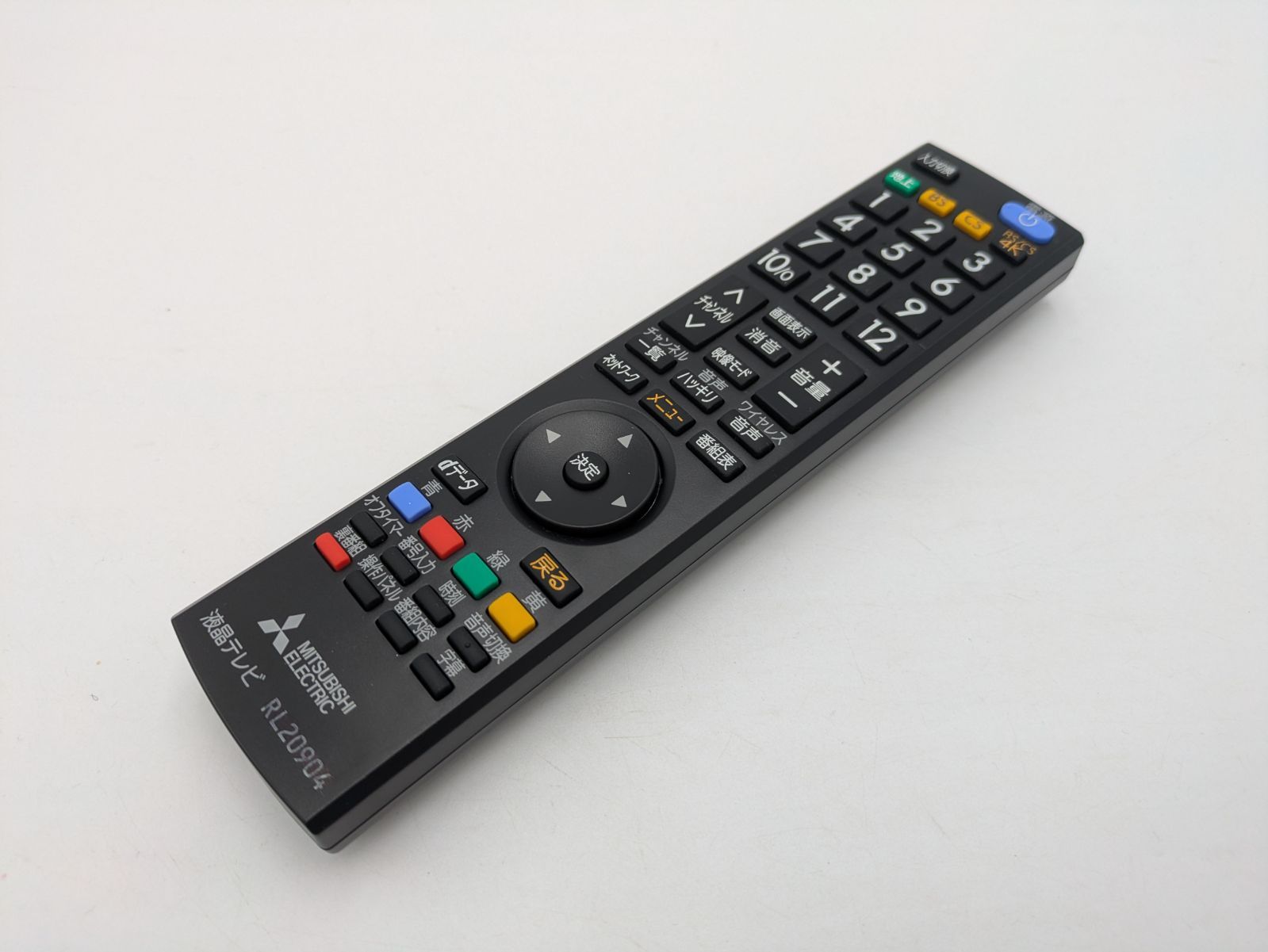 MITSUBISHI 三菱 TV用 RL20904 リモコン (M857) - メルカリ