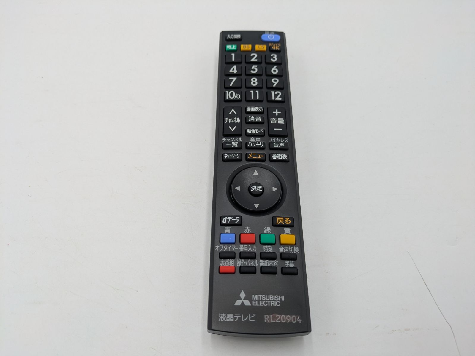 MITSUBISHI 三菱 TV用 RL20904 リモコン (M857) - メルカリ
