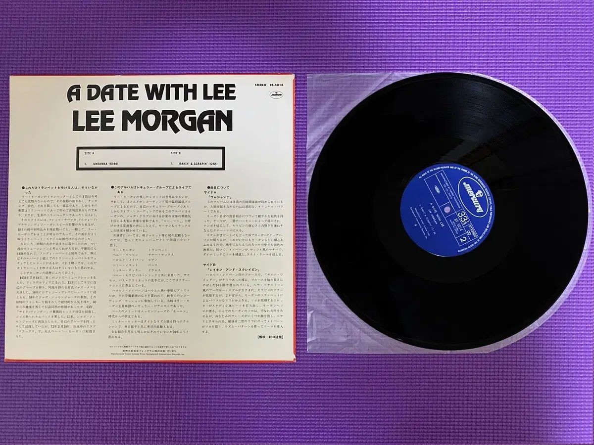 Jazz Lee Morgan LP - メルカリ
