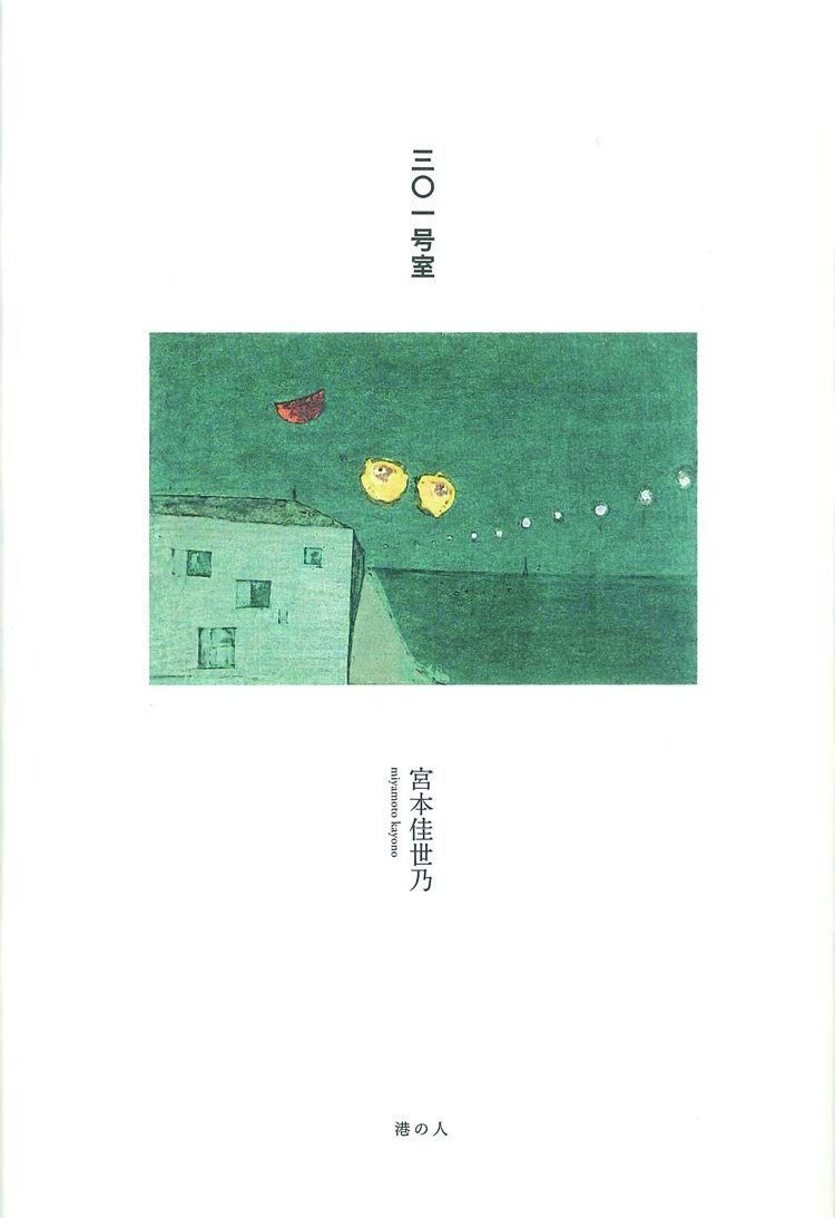 4ЯK刻印、旧ソ連国旗モチーフ、583刻印入り 琥珀リング 【公式通販】