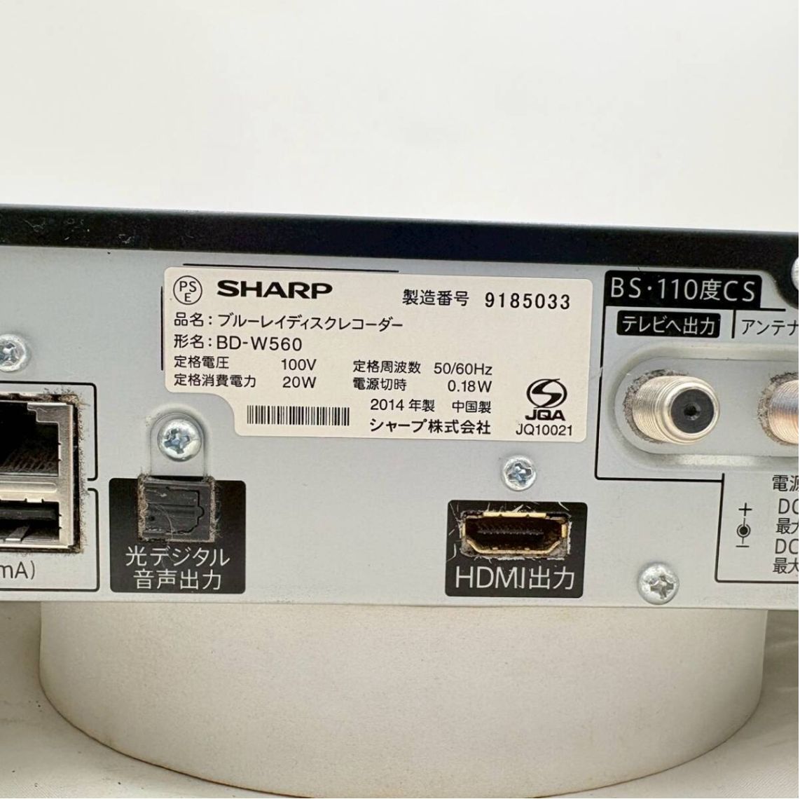 SHARP ブルーレイレコーダー BD-W560 ジャンク HDD500GB ダブル