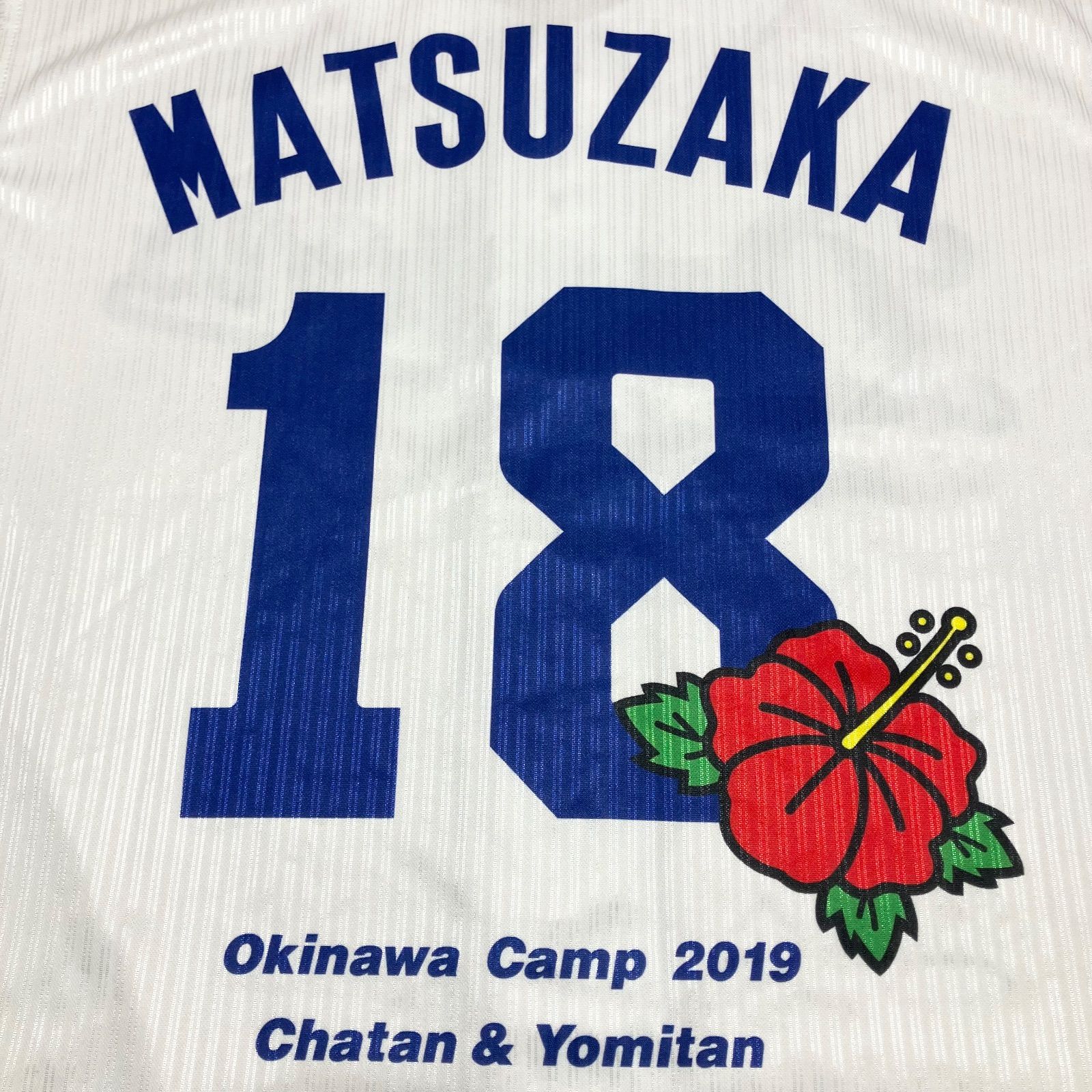 美品 希少 中日ドラゴンズ 松坂大輔 沖縄限定レプリカユニフォーム