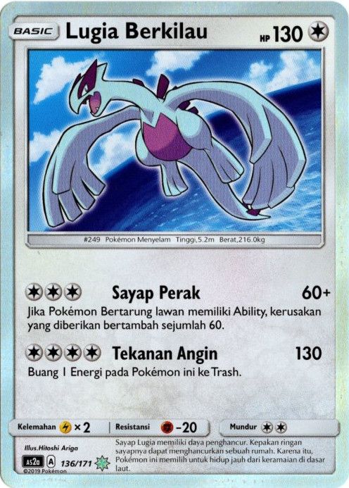 ひかるルギア インドネシア語版 色違い【Lightly Played】 - メルカリ