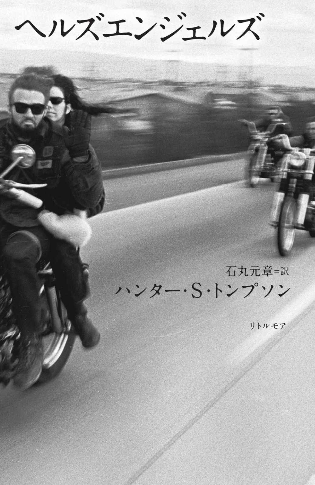 90'S ヘルズエンジェルズ ヘルズエンジェルス 貯金箱 激レア フリスコ