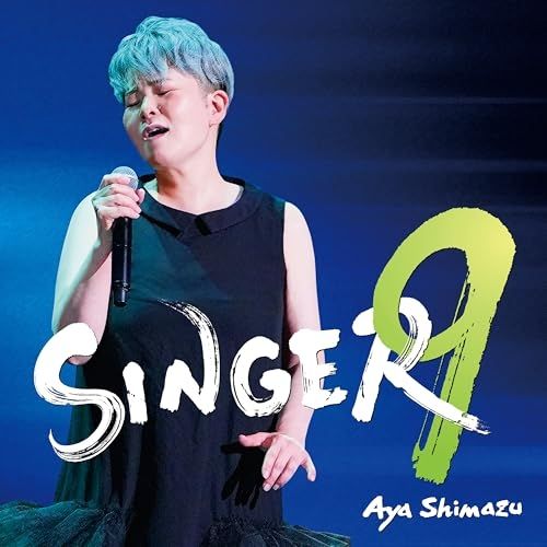 CD】島津亜矢 / SINGER9 (TECE-3728) - メルカリ