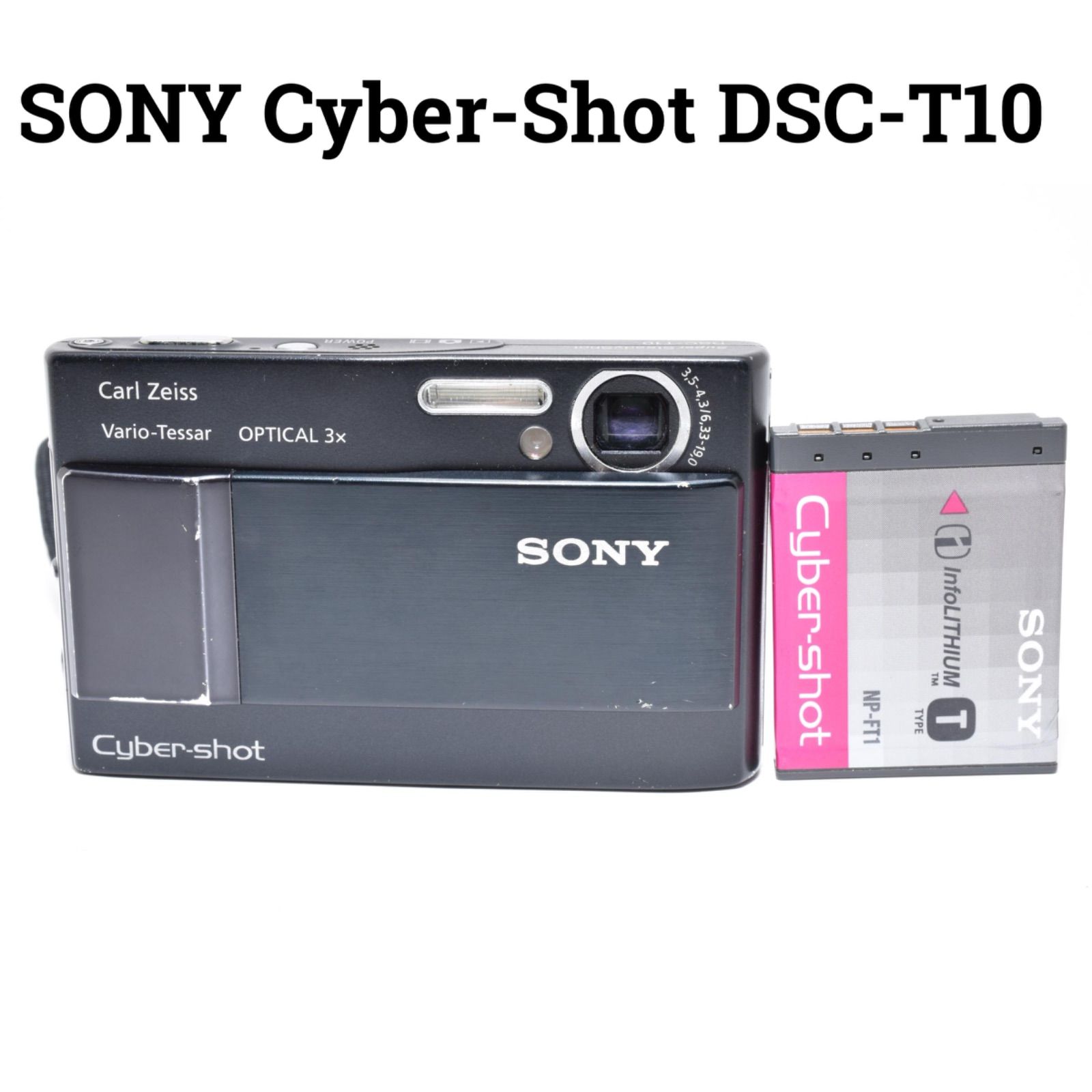 Sony Cyber-shot DSC-T10 コンパクトデジタルカメラ 中古 ソニー SONY Cyber-Shot DSC-T10 コンパクトデジタルカメラ - メルカリ