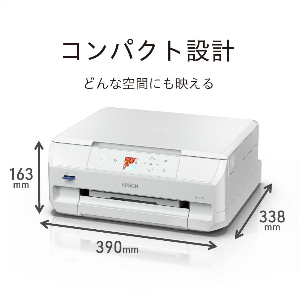 周辺機器 EPSON EP-810AW カラリオ インクジェットプリンター ホワイト