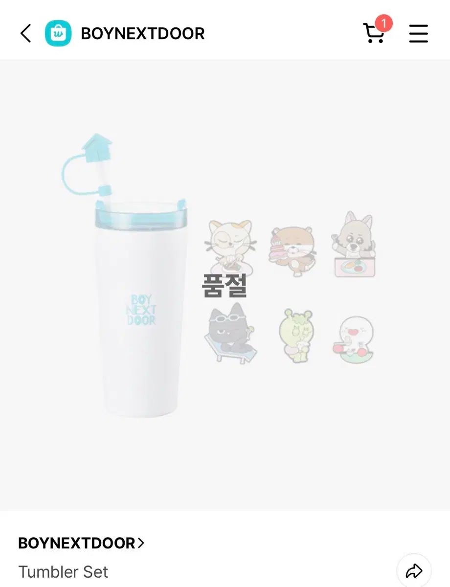 BOYNEXTDOOR(ボイネク) EDIIYA ステンレスボトル セット 未開封 新品