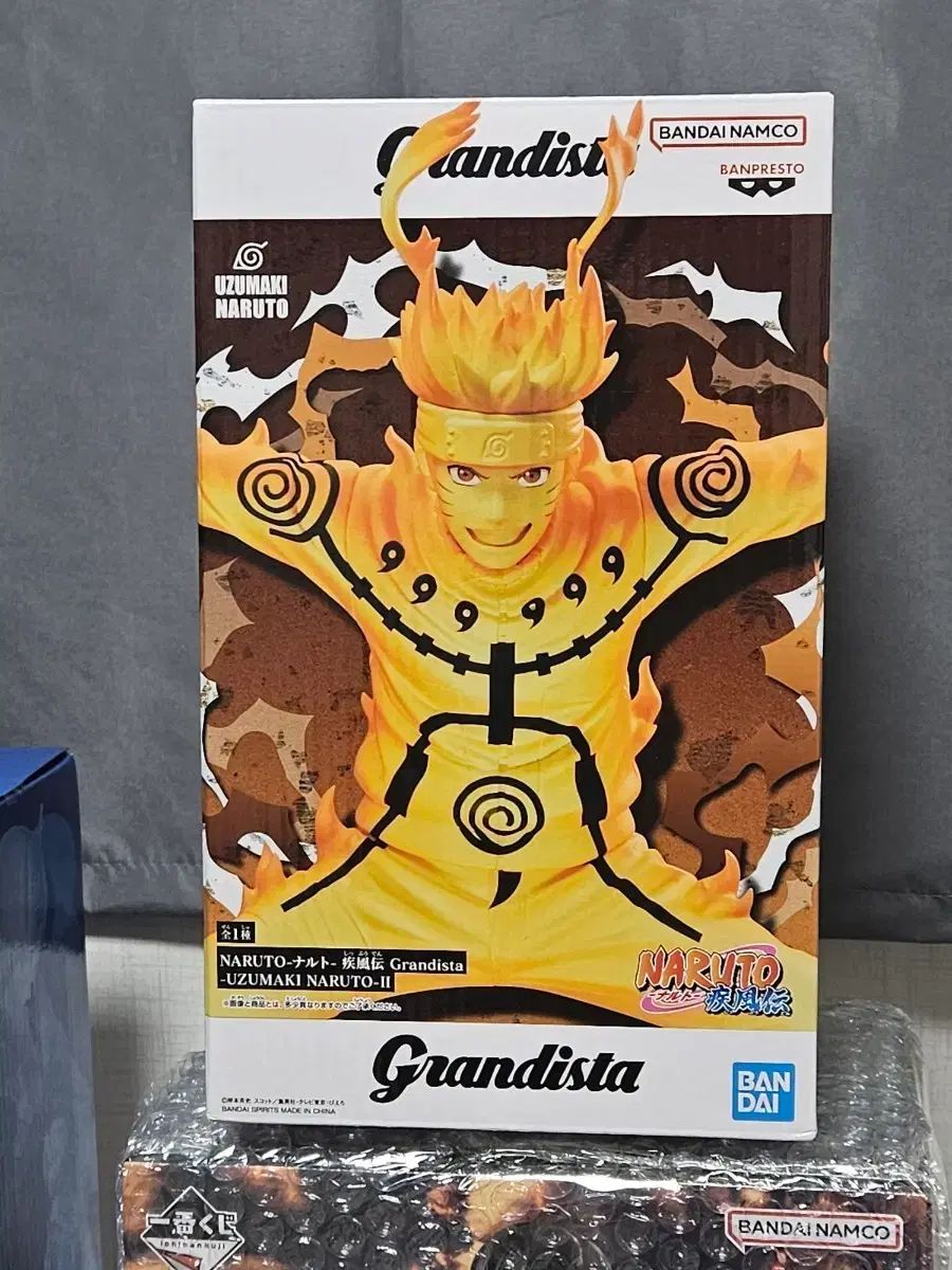 Grandista（グランディスタ） NARUTO -ナルト- 疾風伝 フィギュア