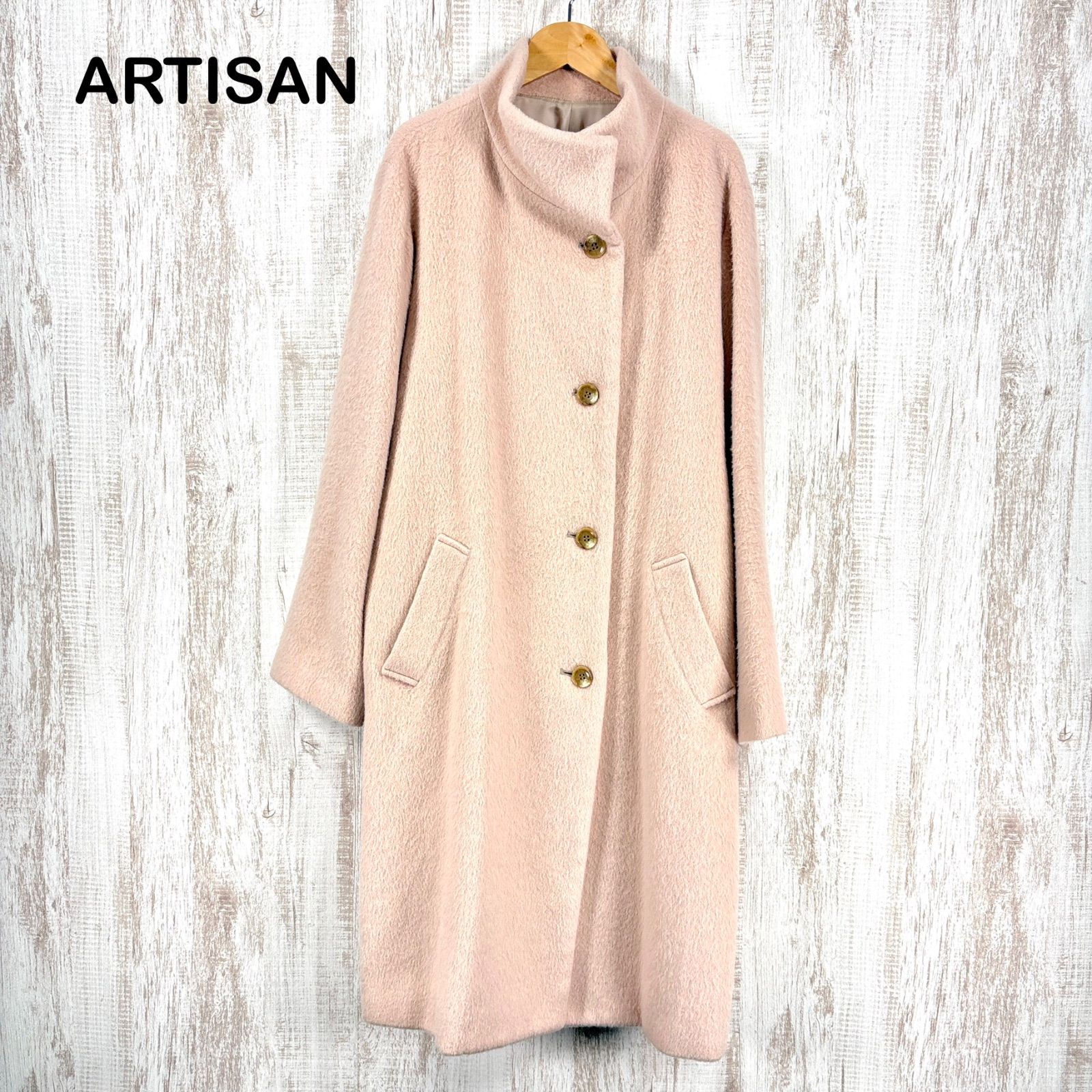 ARTISAN アルチザン アルパカ ウール ハイネック Aライン ロングコート