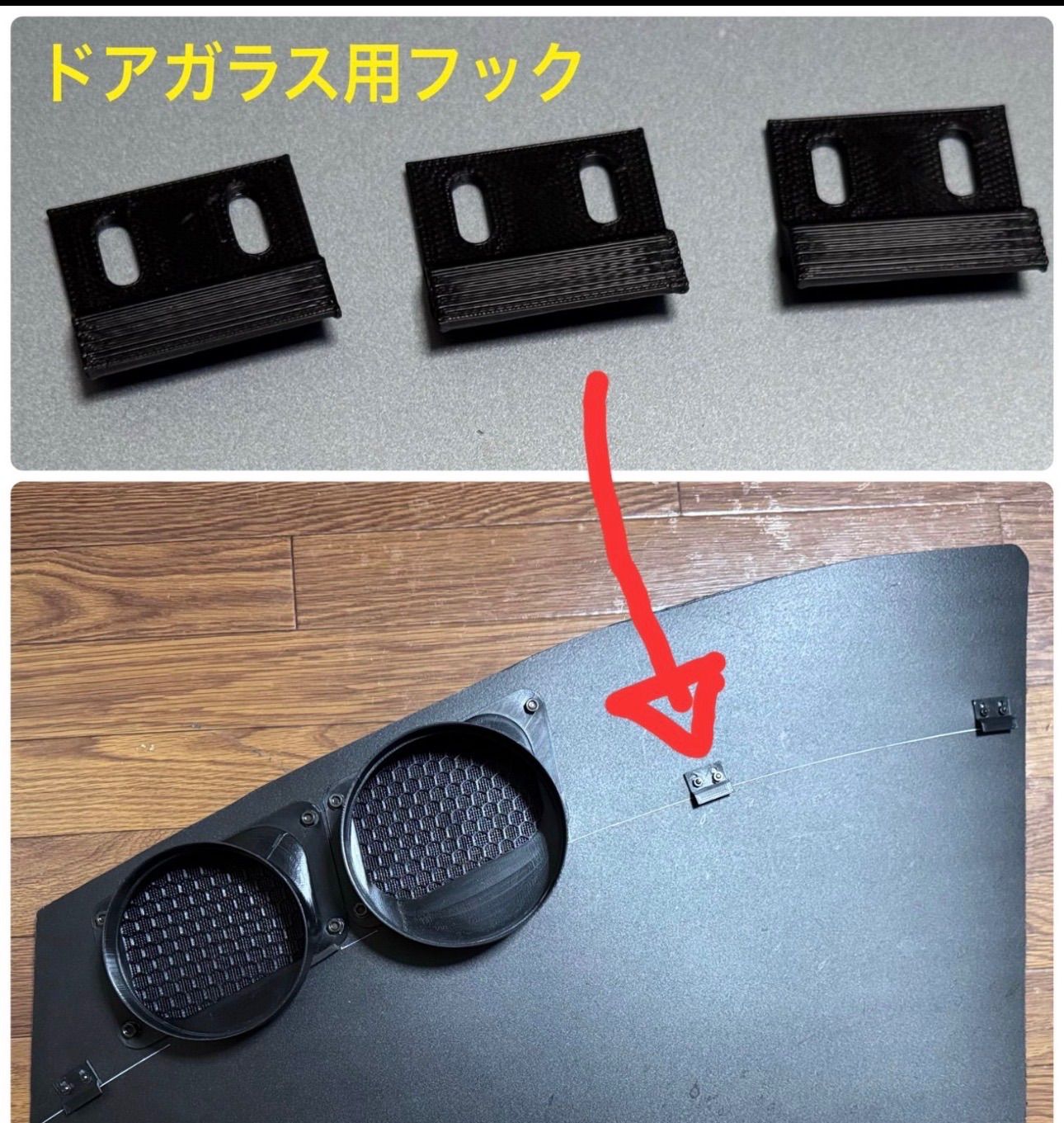 エコフローEcoFlow WAVE2,3専用ダクト取付用パーツ 助手席ドア用 エコフローEcoFlow WAVE2,3専用ダクト取付用パーツ 助手席ドア用