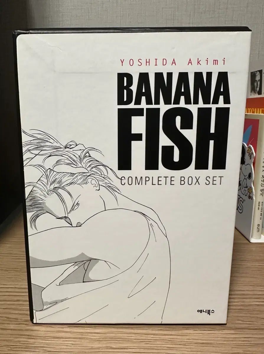バナナフィッシュ ボックスセット - メルカリ