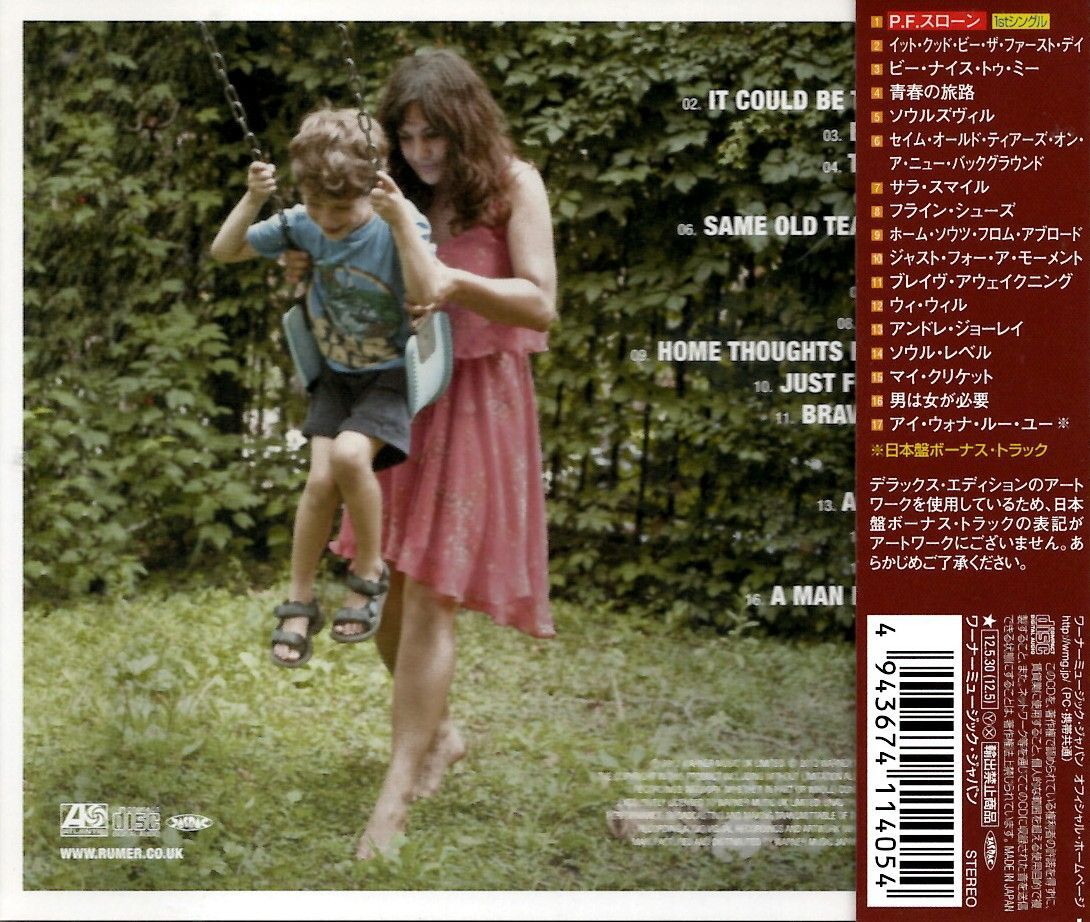 RUMER / Boys Don't Cry （CD） - メルカリ