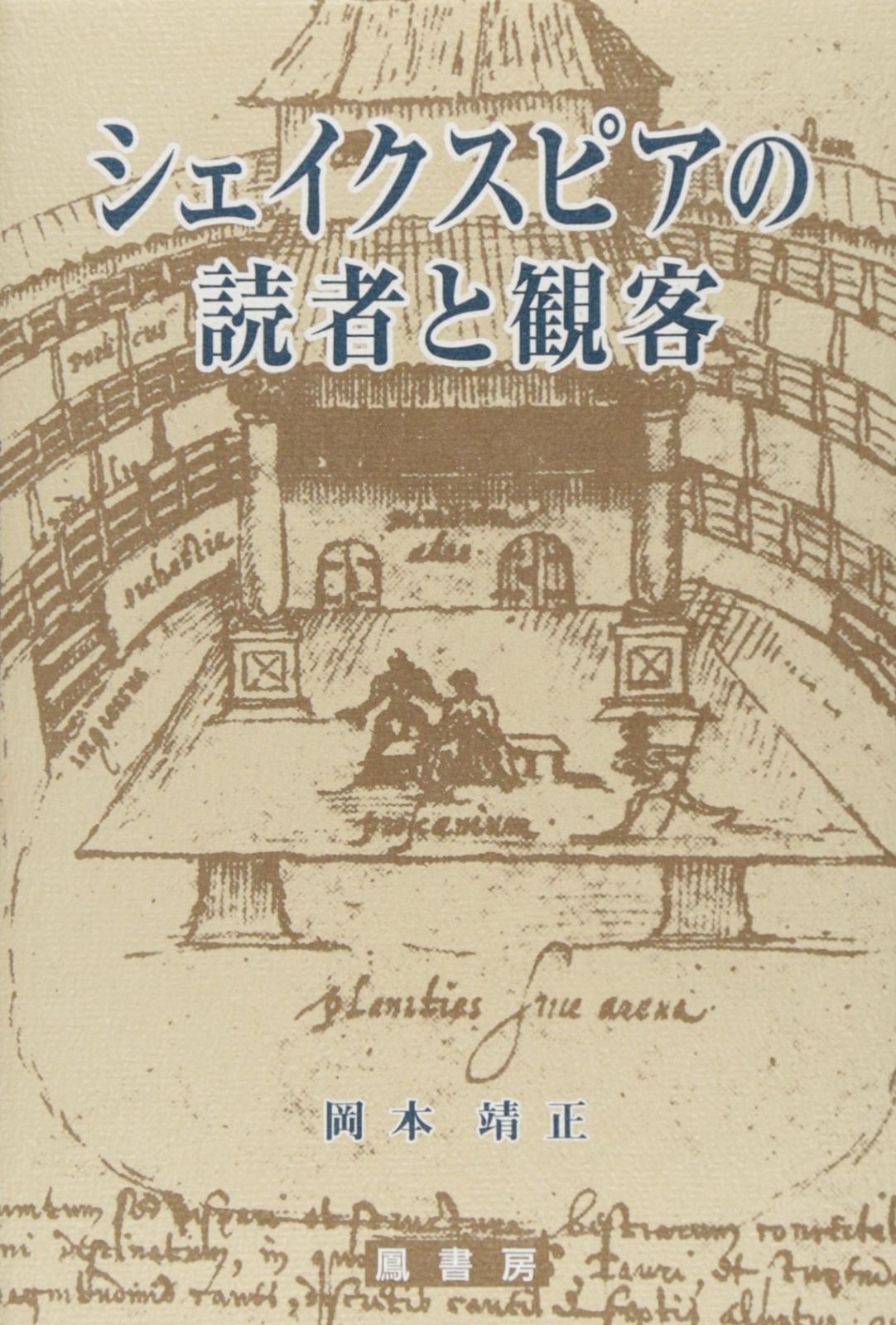 1986年の夏物語／和田尚子 | 集英社コミック公式 S-MANGA