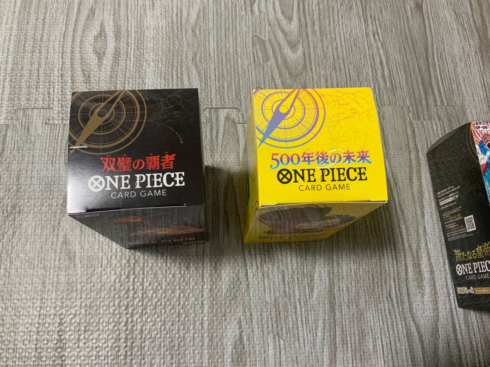 未開封テープ付き ワンピースカード8BOXセット 双璧の覇者・500年後の