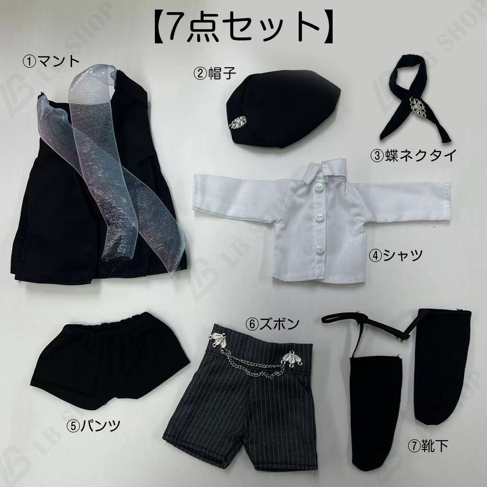 ドール服 1/4bjd 7点セット ダークゴシックアカデミック ダーク調