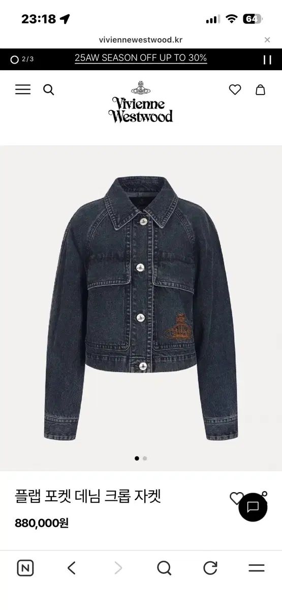 38 ヴィヴィアン・ウエストウッド フラット ポケット デニム