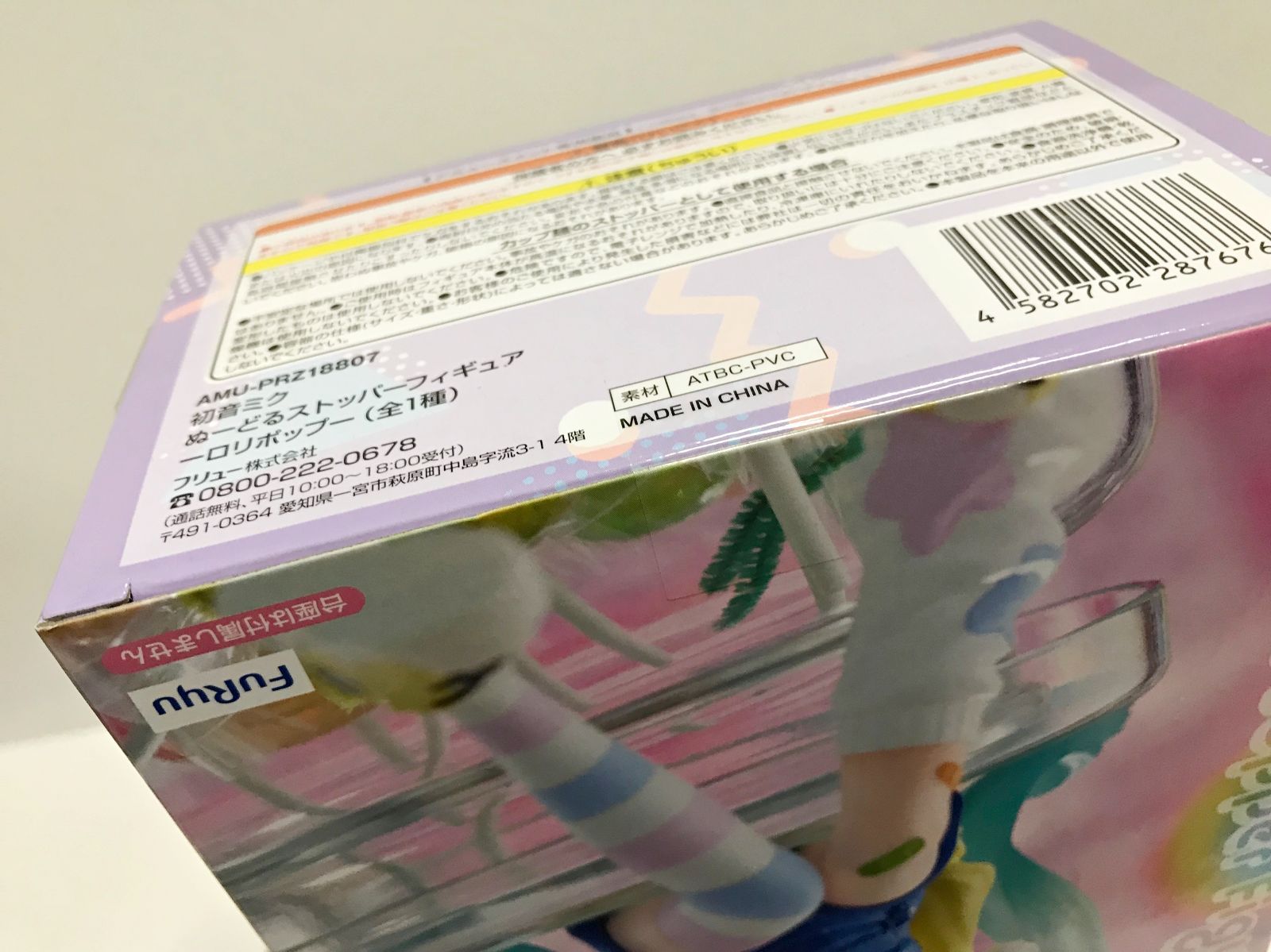 27.【未開封】初音ミク ぬーどるストッパーフィギュア-ロリポップ