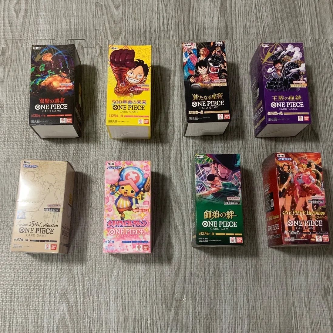 未開封 ワンピースカード8BOXセット 双璧の覇者・500年後の未来・新た