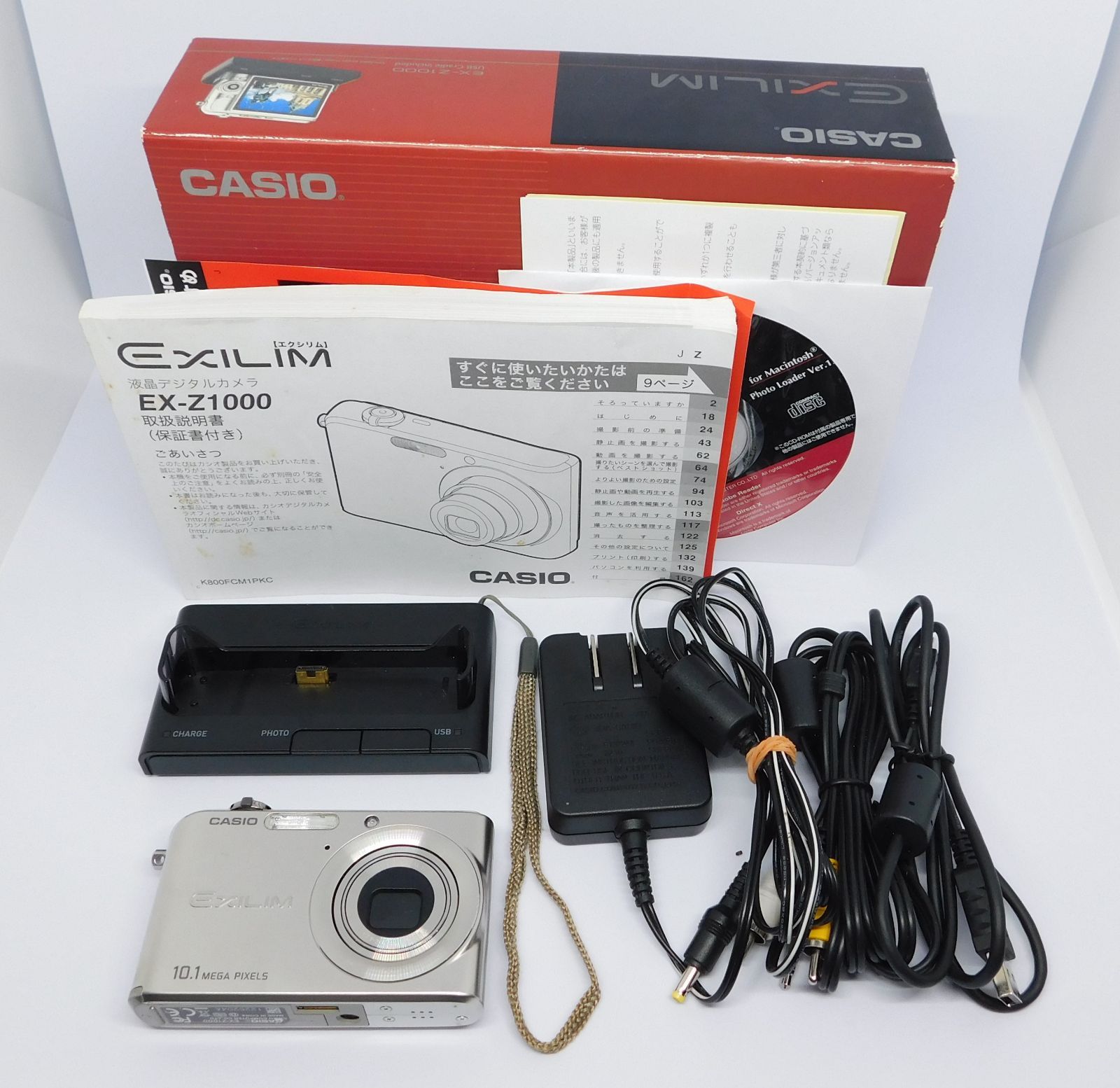 動作確認済み】CASIO EXILIM EX-Z1000 動作確認済み 元箱付き オールド