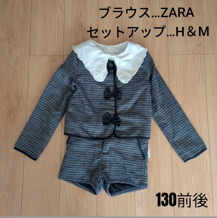 ☆sale☆ZARA ザラ H＆M 女の子 フォーマル セットアップ 130前後 入学 