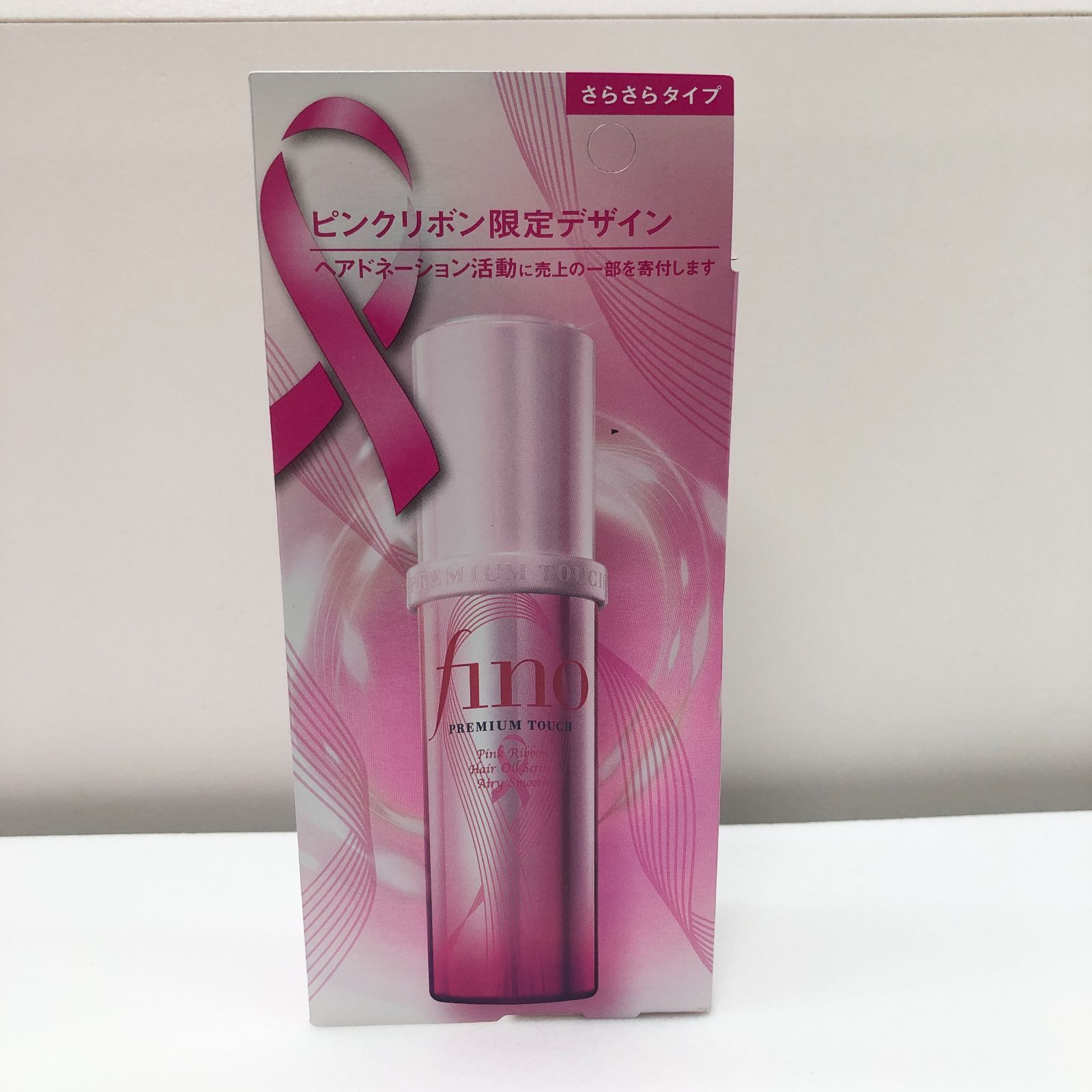 fino プレミアムタッチ トリートメント ピンクリボン限定デザイン20個