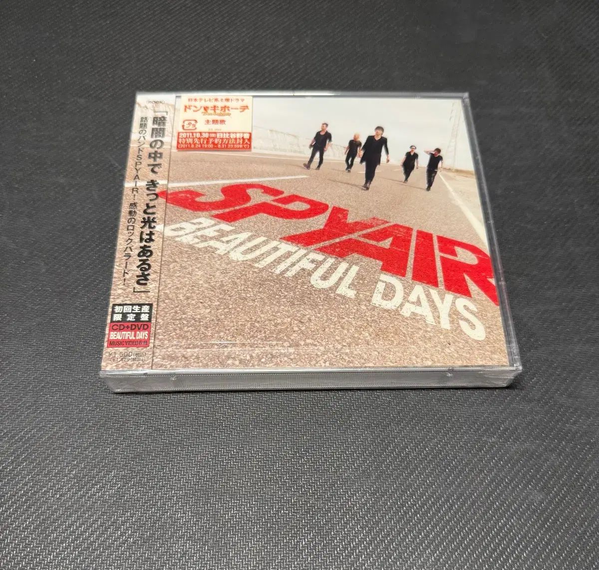 CD + DVD ） SPYAIR /スパイエイア beautiful days 未開封 - メルカリ