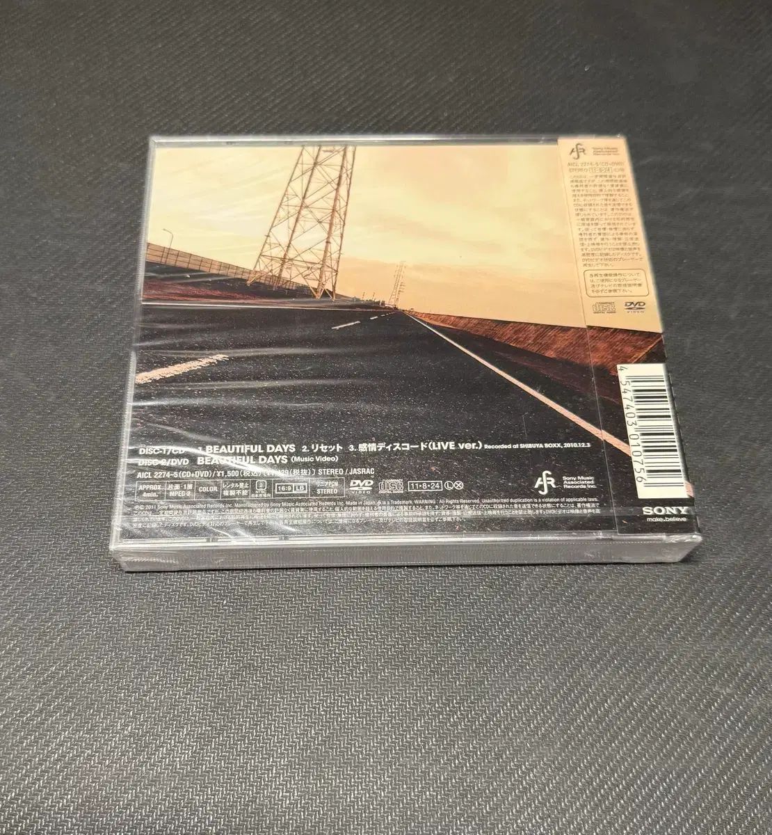 spyair 「can you listen?」激レア 廃盤CD SPYAIR 初回限定盤セット - メルカリ