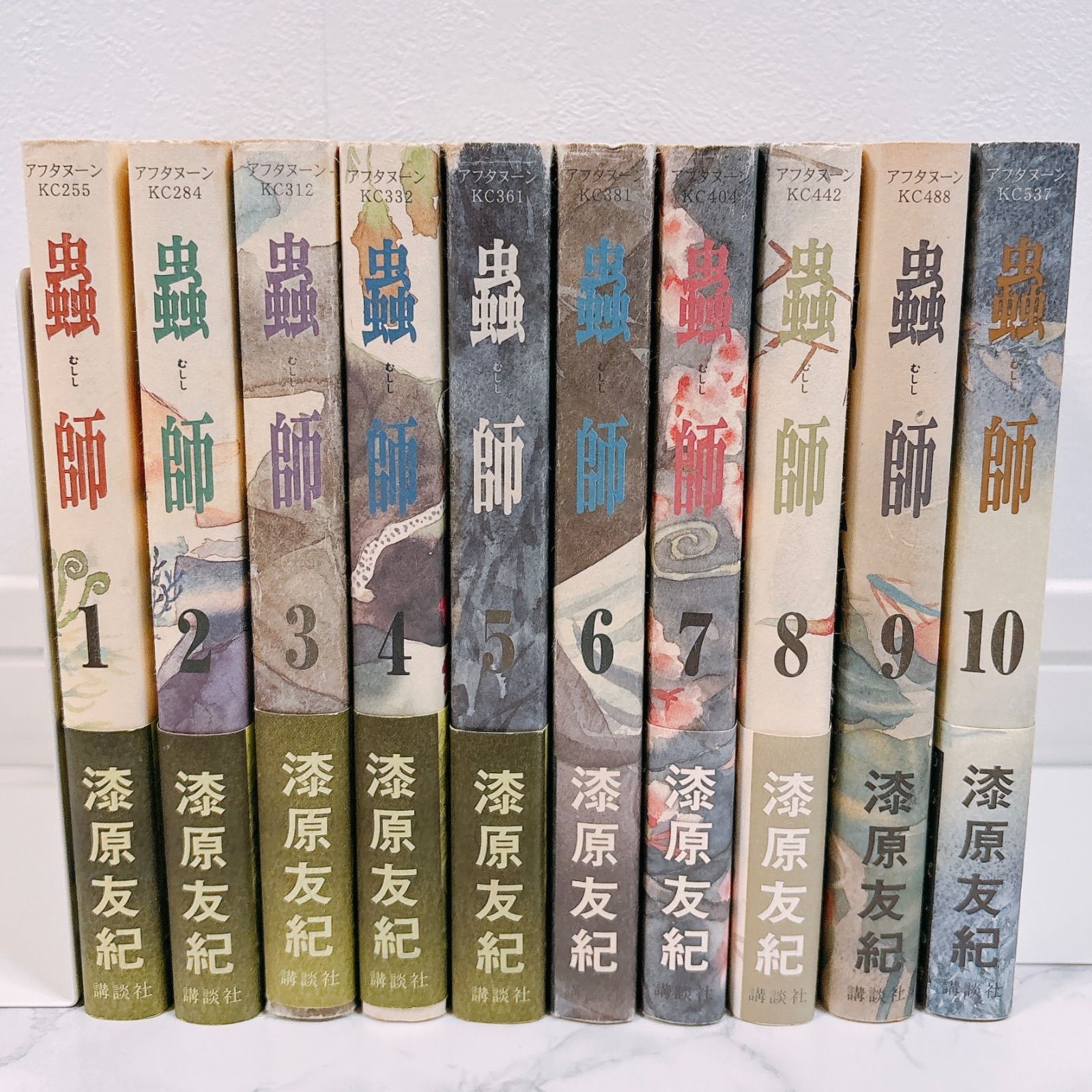 【全巻初版】蟲師 全巻セット 1〜10巻 +おまけ2冊 漆原友紀 蟲師 1～10巻 全巻セット 初版あり 帯付き 漆原友紀 漫画 - メルカリ
