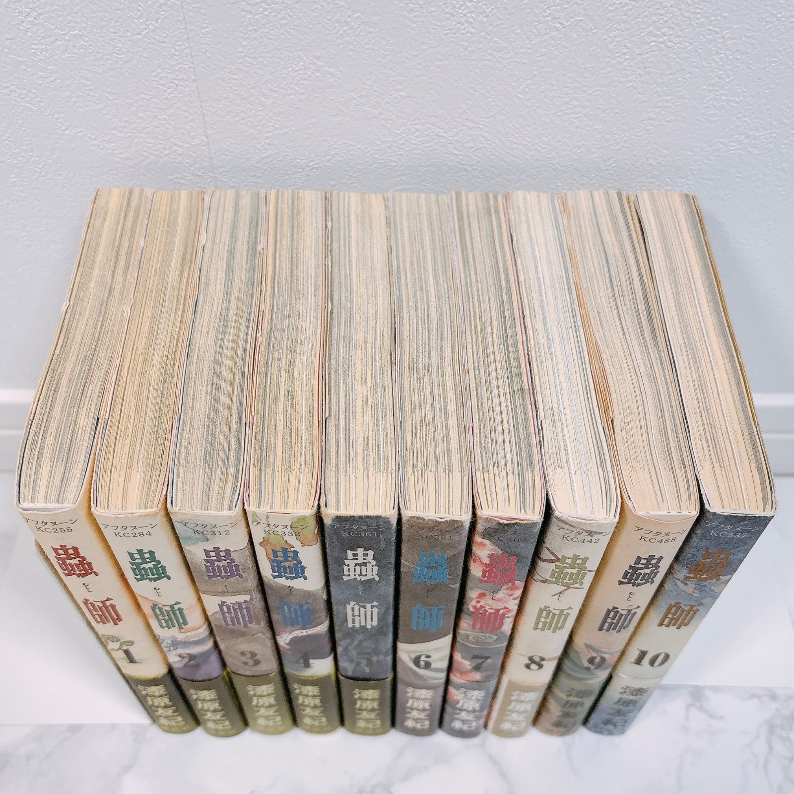 蟲師 1～10巻 全巻セット 初版あり 帯付き 漆原友紀 漫画 - メルカリ