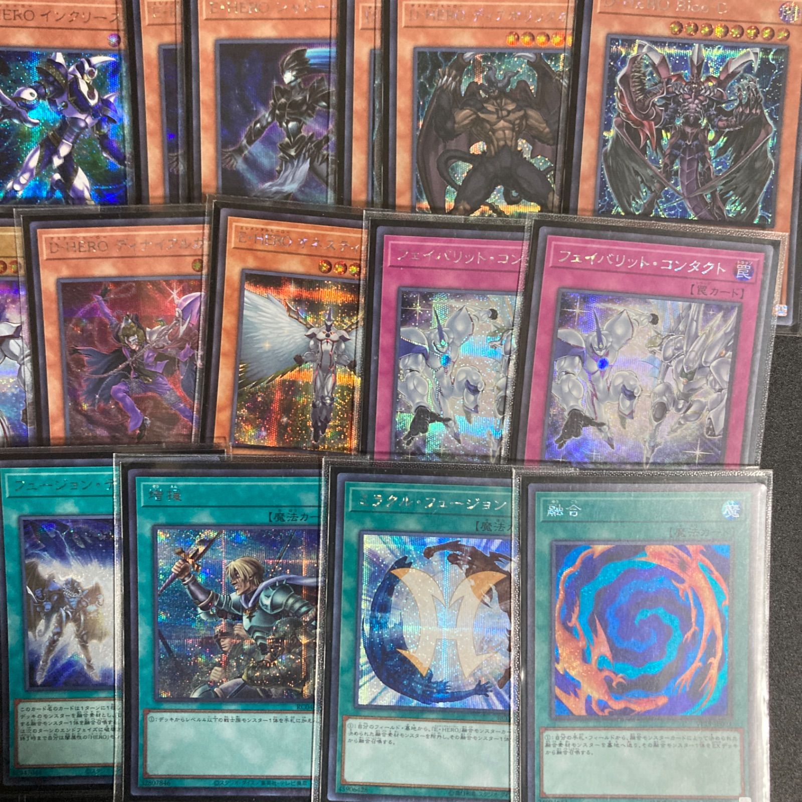 E・HERO エレメンタルヒーロー デッキパーツ まとめ売り 関連パーツ