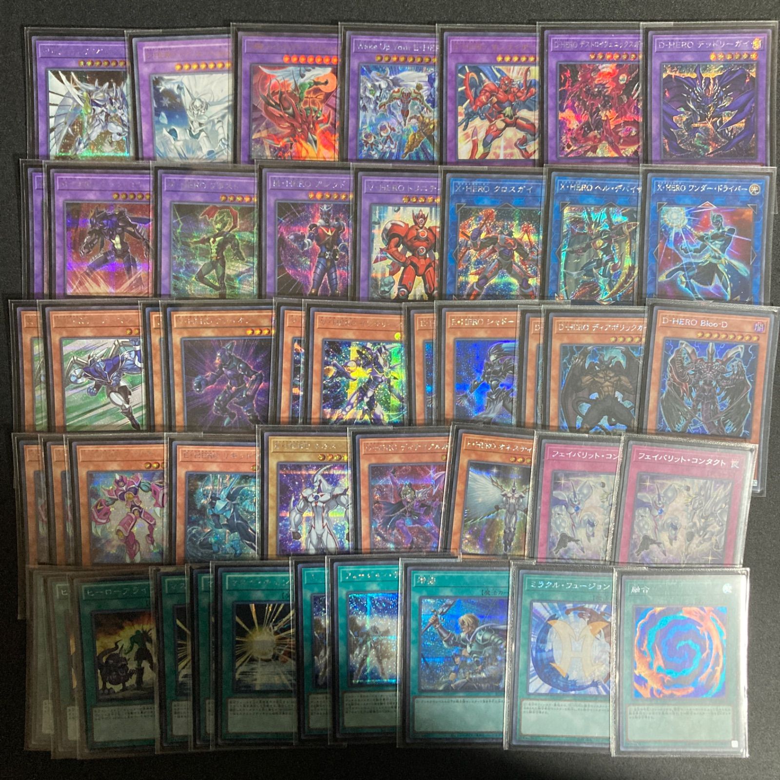 E・HERO エレメンタルヒーロー デッキパーツ まとめ売り 関連パーツ