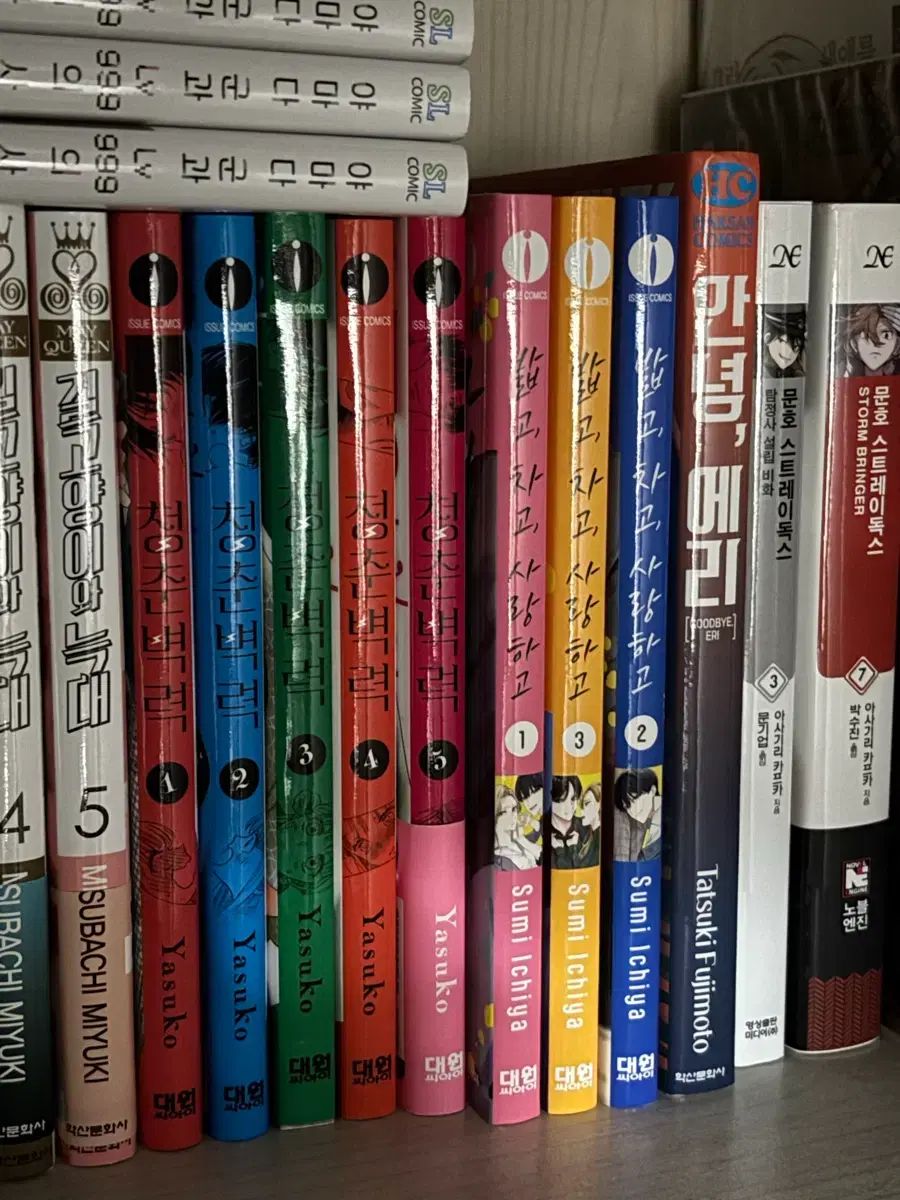 漫画 まとめ 出品 - メルカリ