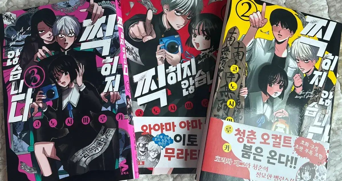 漫画 まとめ 出品 - メルカリ