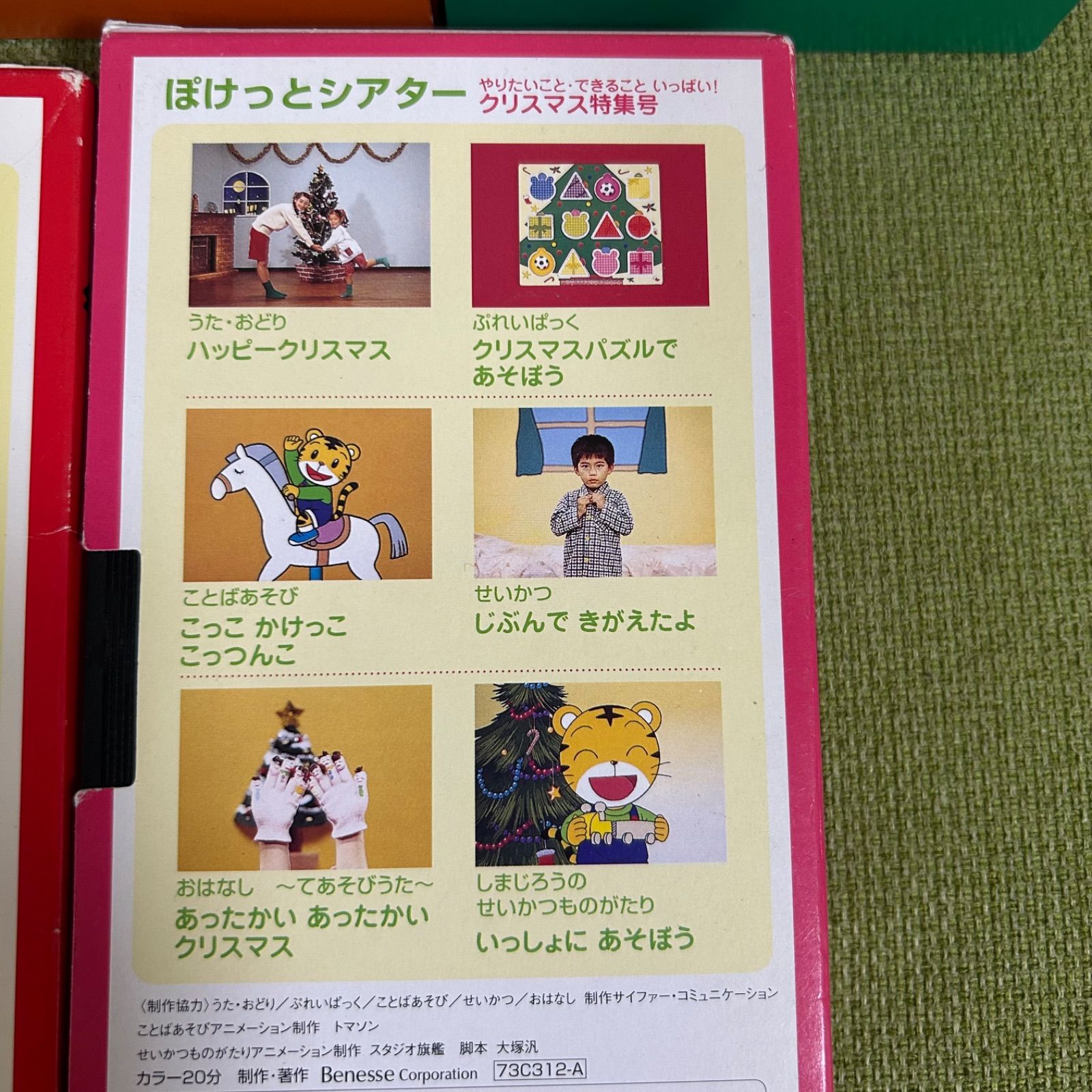 VHSビデオ「シジマール物語」 大島渚監督 青春残酷物語 VHSビデオ (大島渚監督・桑野みゆき・川津