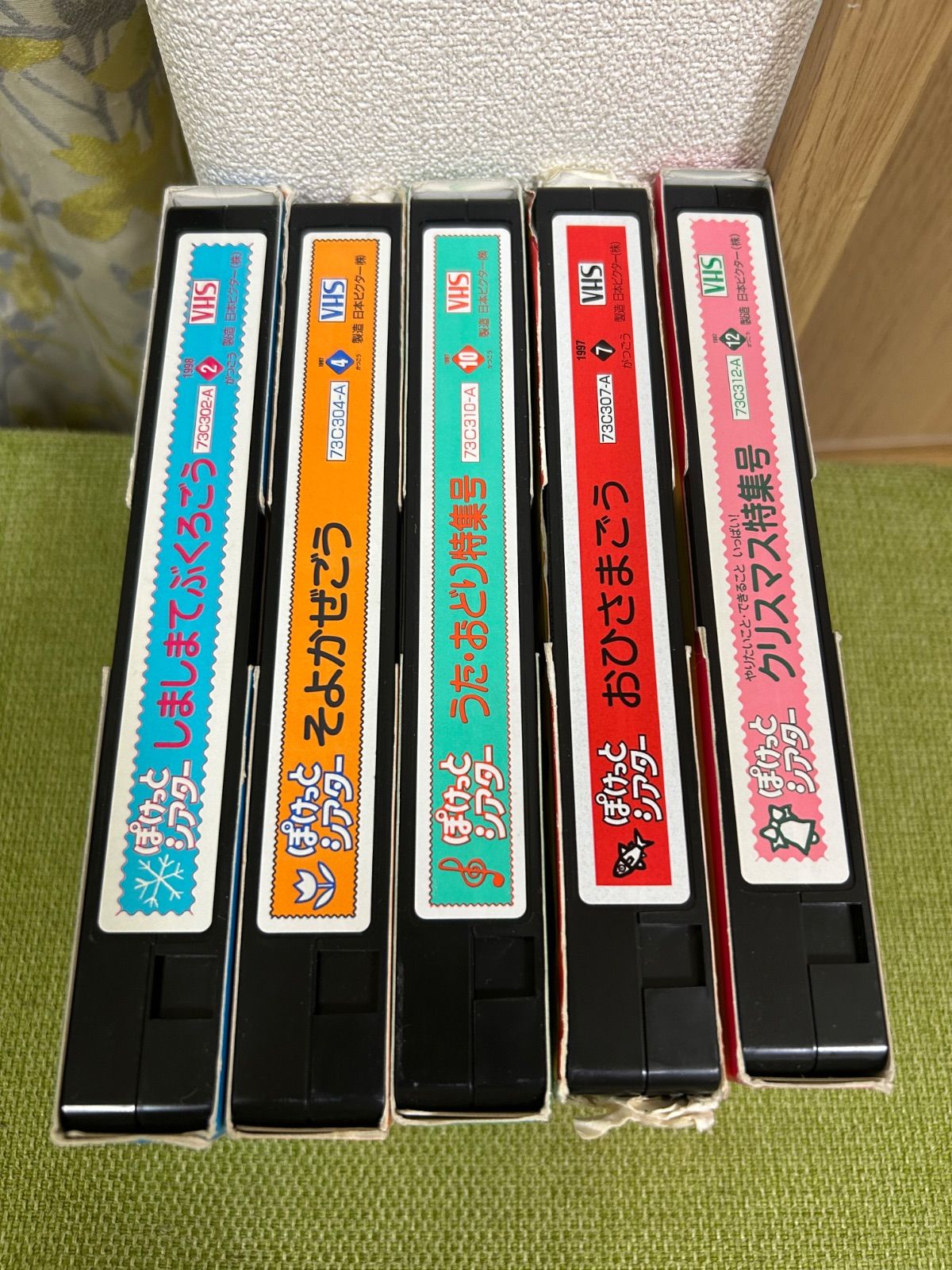 しまじろう ぽけっとシアター VHS ビデオテープ - メルカリ