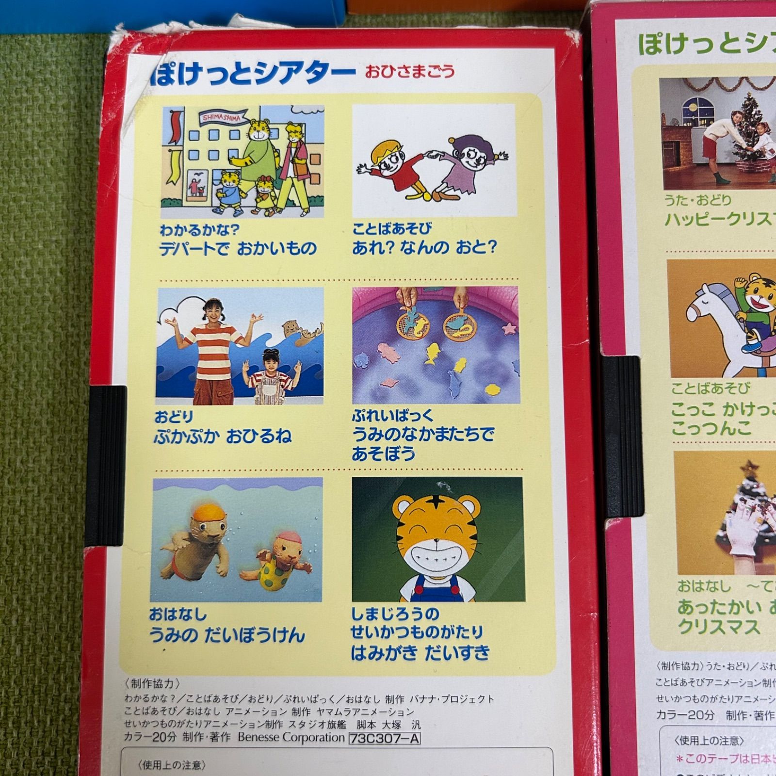 VHSビデオ「シジマール物語」 大島渚監督 青春残酷物語 VHSビデオ (大島渚監督・桑野みゆき・川津