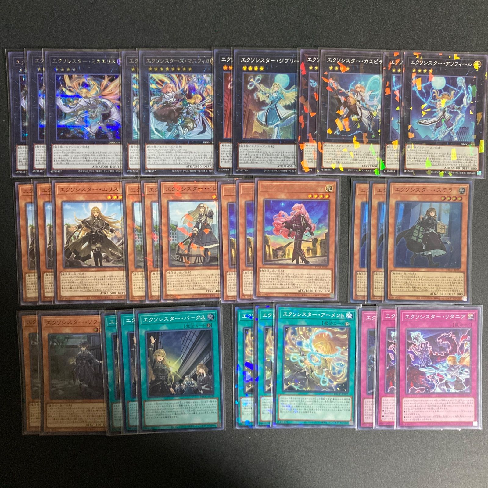 エクソシスター デッキパーツ まとめ売り 関連パーツ 新規 - メルカリ