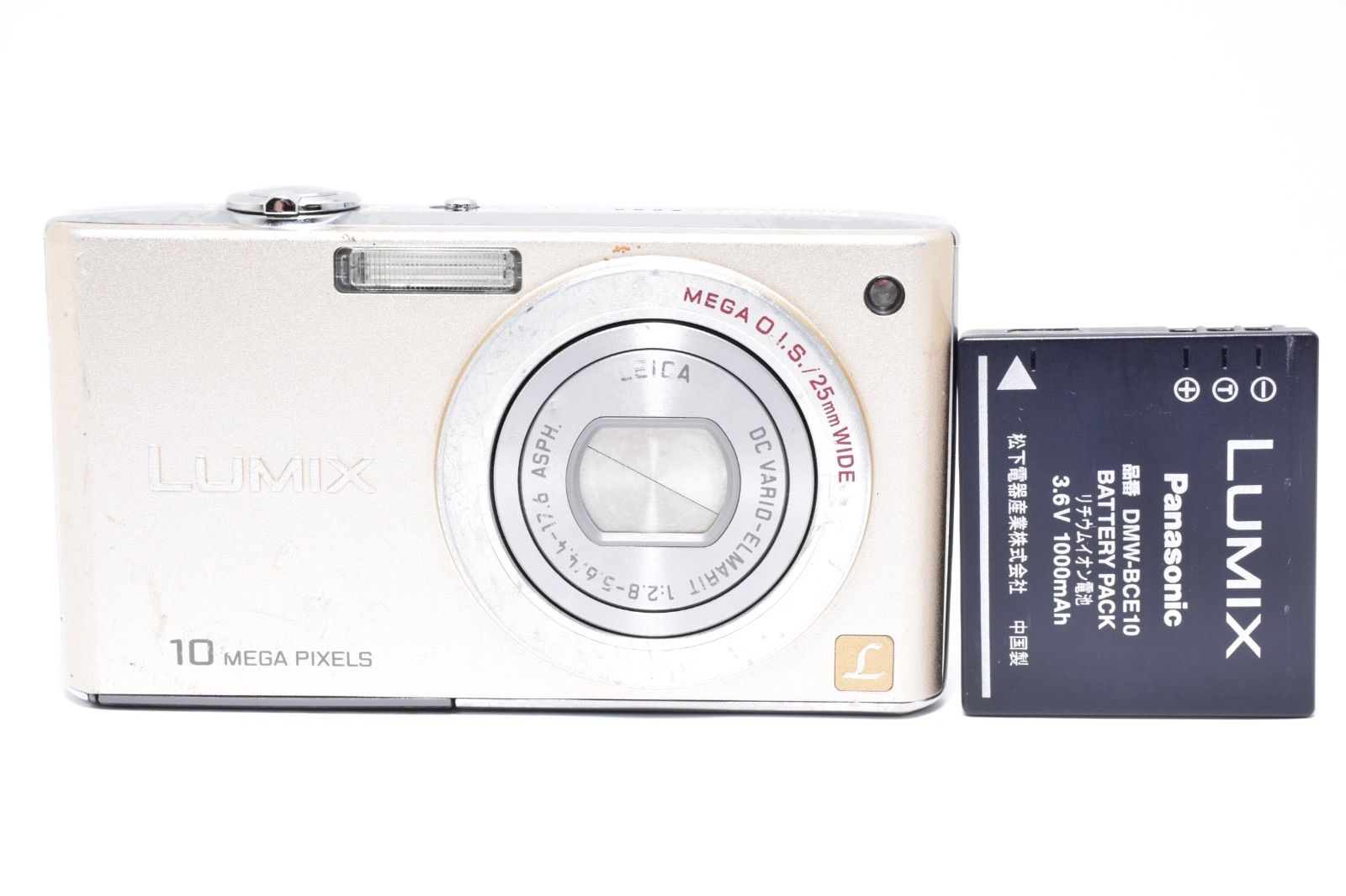 パナソニック Panasonic LUMIX DMC-FX35 ゴールド コンパクトデジタル