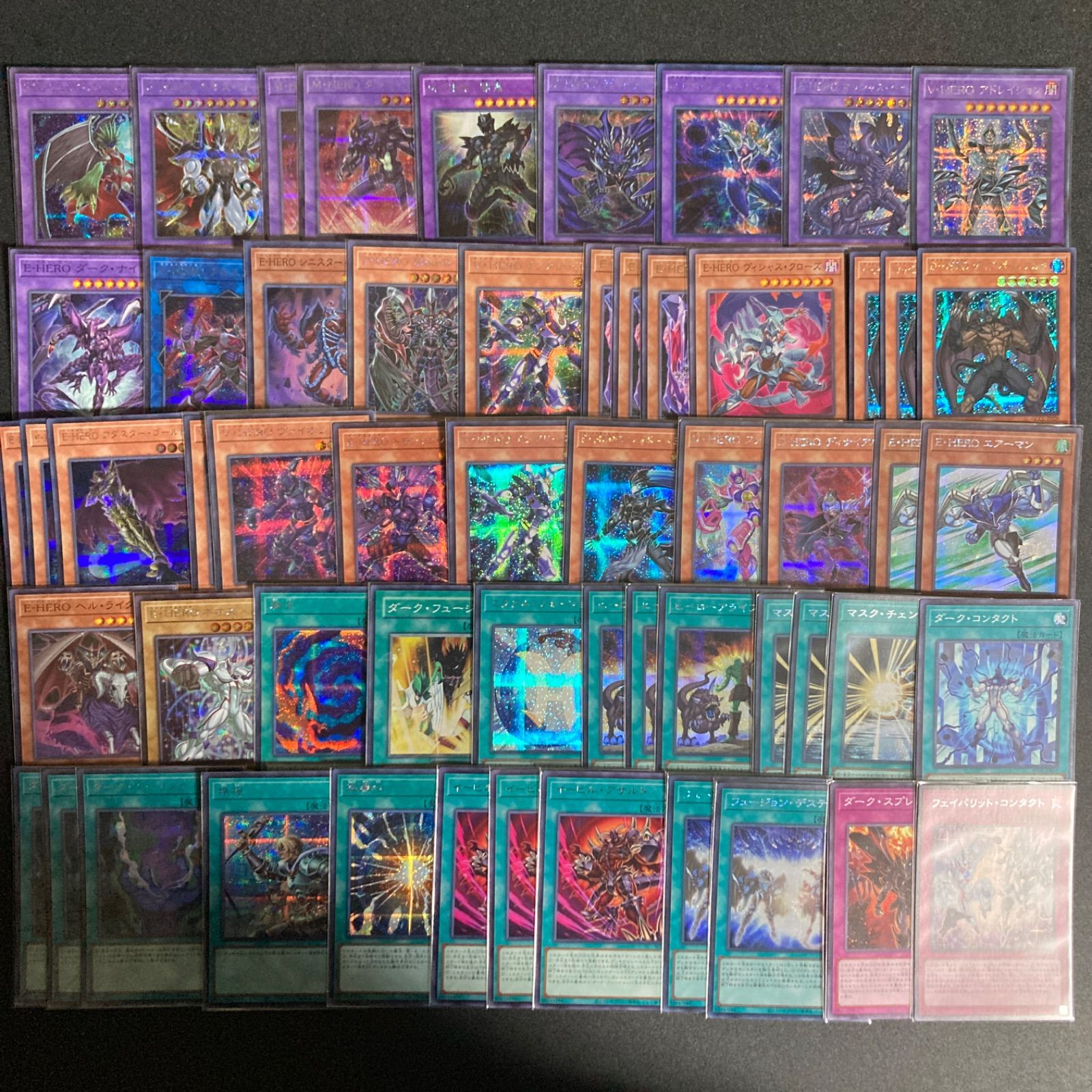 DHERO E・HERO エレメンタルヒーロー デッキパーツ まとめ売り 関連