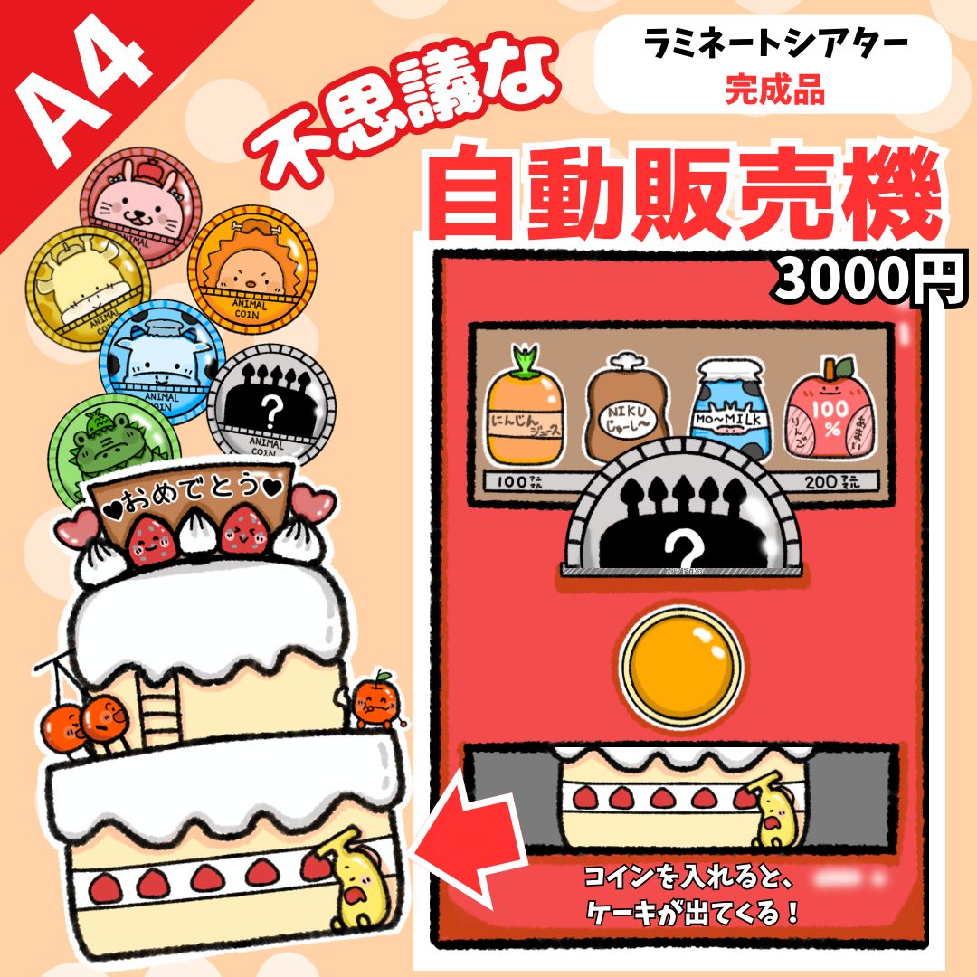 うさぎっち様専用 2点まとめ買い - メルカリ