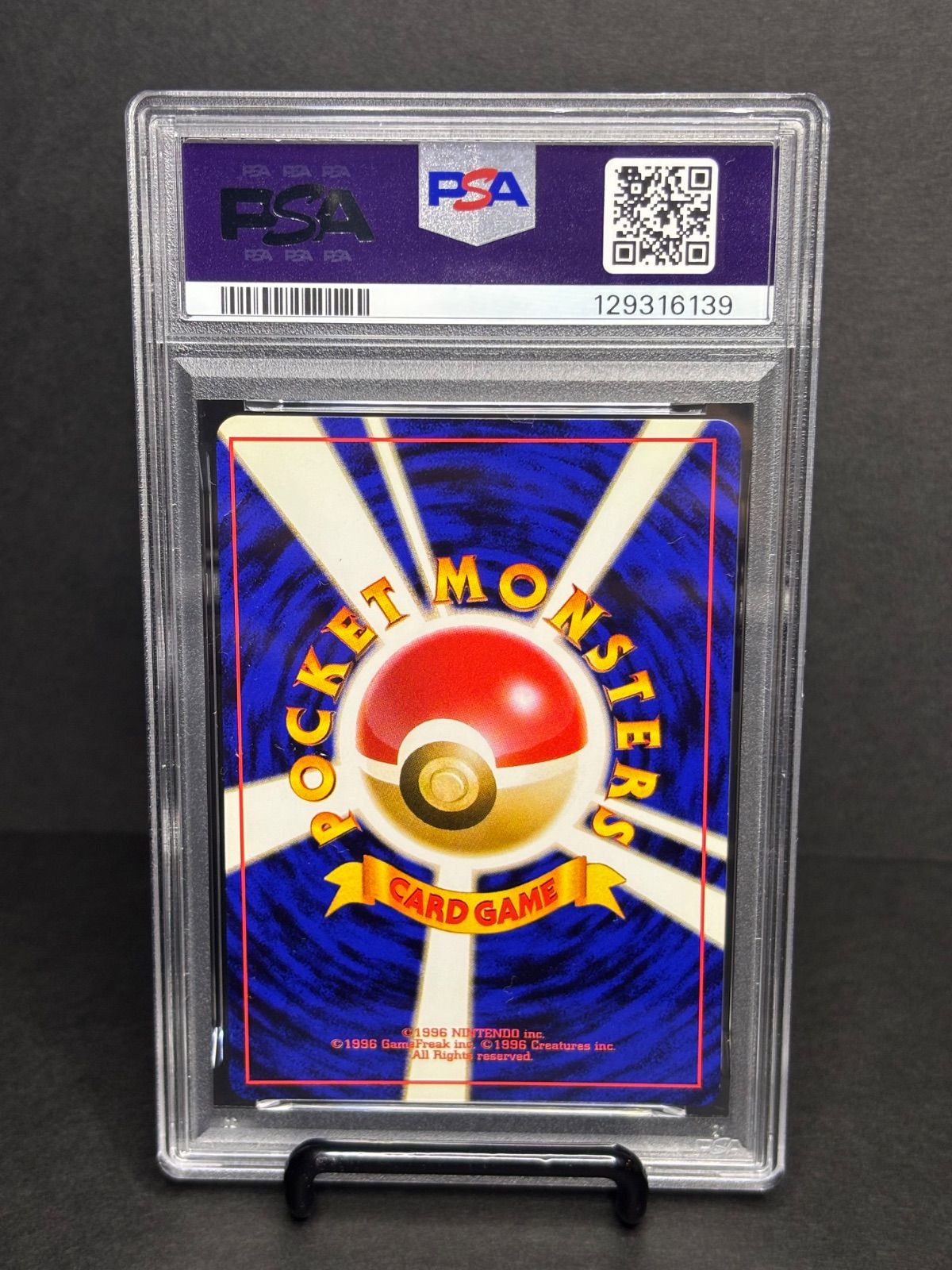 buyee 楽一番OK ヤドン PSA 10 Slowpoke ● 旧裏 neo 1 No 079 ポケモンカード 拡張パック 金 銀 新世界へ